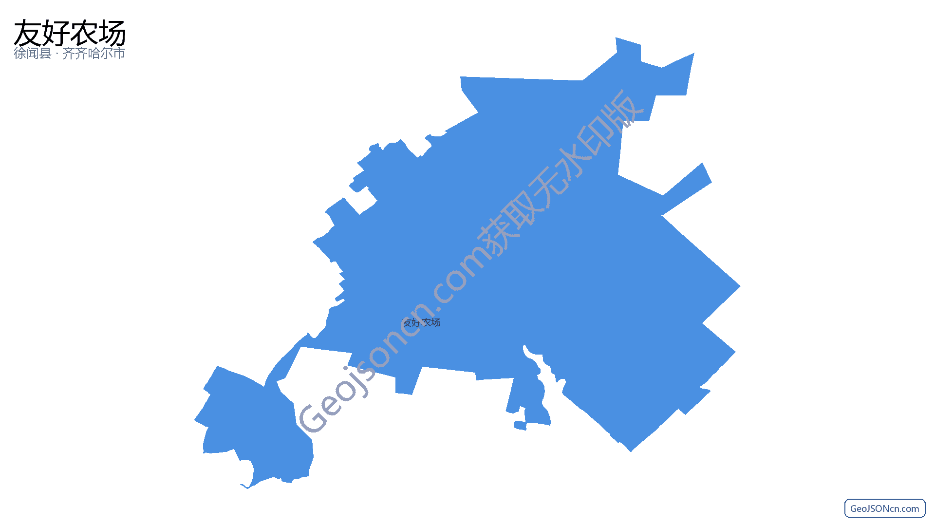 友好农场行政区划边界地图(徐闻县·湛江市),提供GeoJSON、SHP矢量边界数据下载及高清地图大图(PNG/JPG) - GeoJSONcn.com
