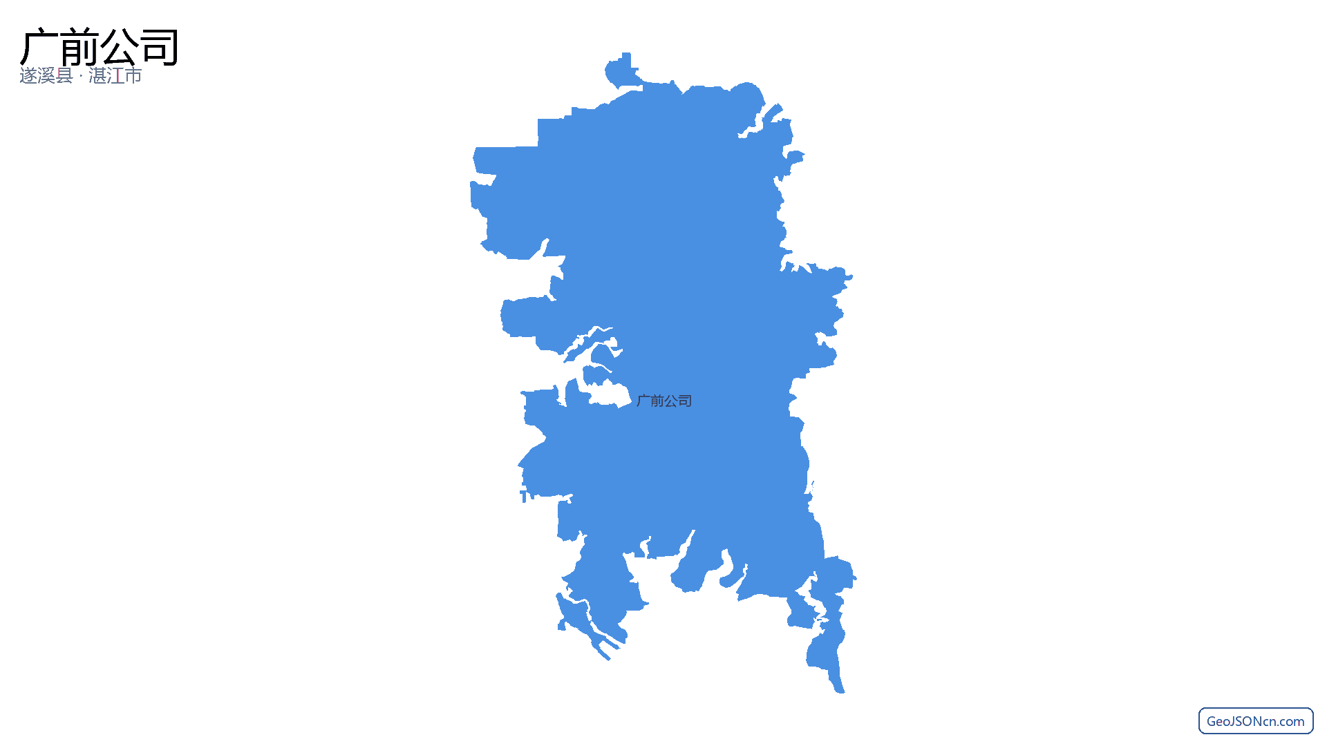 广前公司行政区划边界地图（遂溪县·湛江市）,提供GeoJSON、SHP矢量边界数据下载及高清地图大图(PNG/JPG) - GeoJSONcn.com