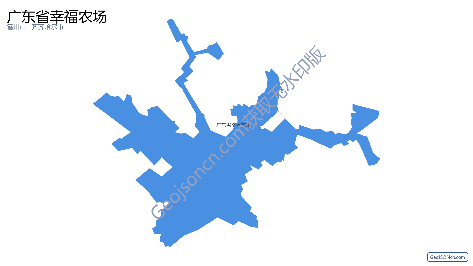 广东省幸福农场行政区划边界地图（雷州市·湛江市）,提供GeoJSON、SHP矢量边界数据下载及高清地图大图(PNG/JPG) - GeoJSONcn.com