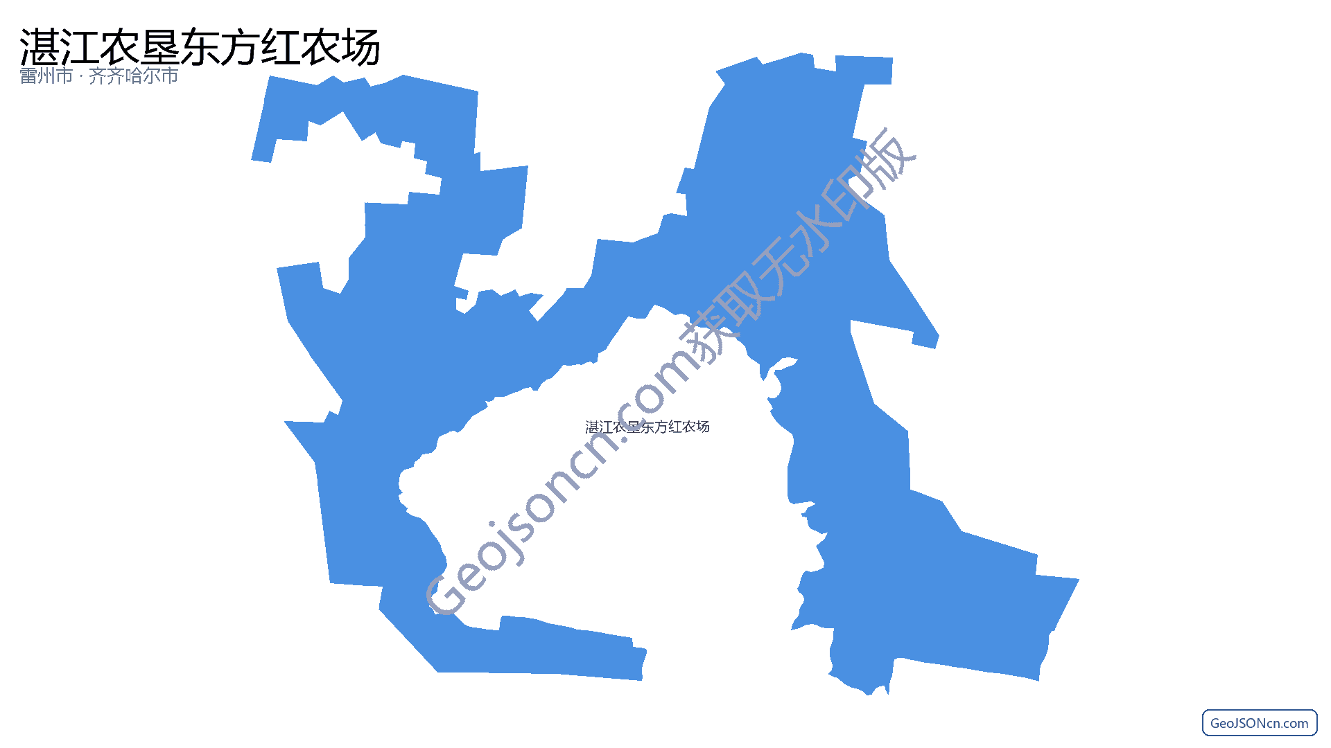 湛江农垦东方红农场行政区划边界地图(雷州市·湛江市),提供GeoJSON、SHP矢量边界数据下载及高清地图大图(PNG/JPG) - GeoJSONcn.com