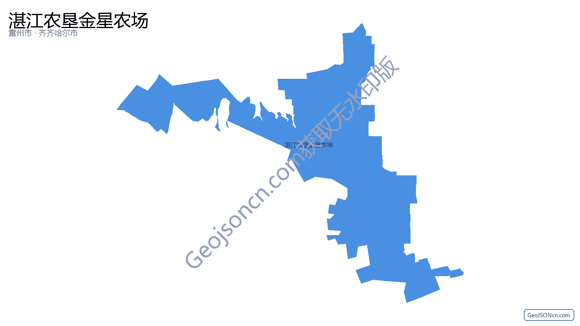 湛江农垦金星农场行政区划边界地图(雷州市·湛江市),提供GeoJSON、SHP矢量边界数据下载及高清地图大图(PNG/JPG) - GeoJSONcn.com