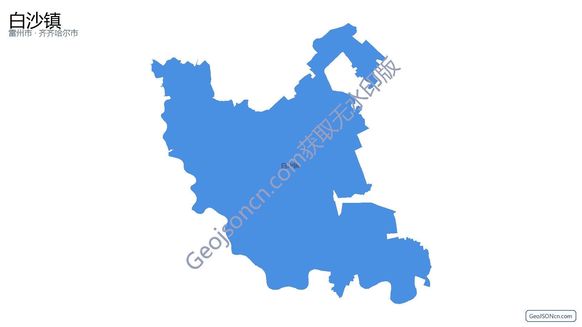 白沙镇行政区划边界地图(雷州市·湛江市),提供GeoJSON、SHP矢量边界数据下载及高清地图大图(PNG/JPG) - GeoJSONcn.com