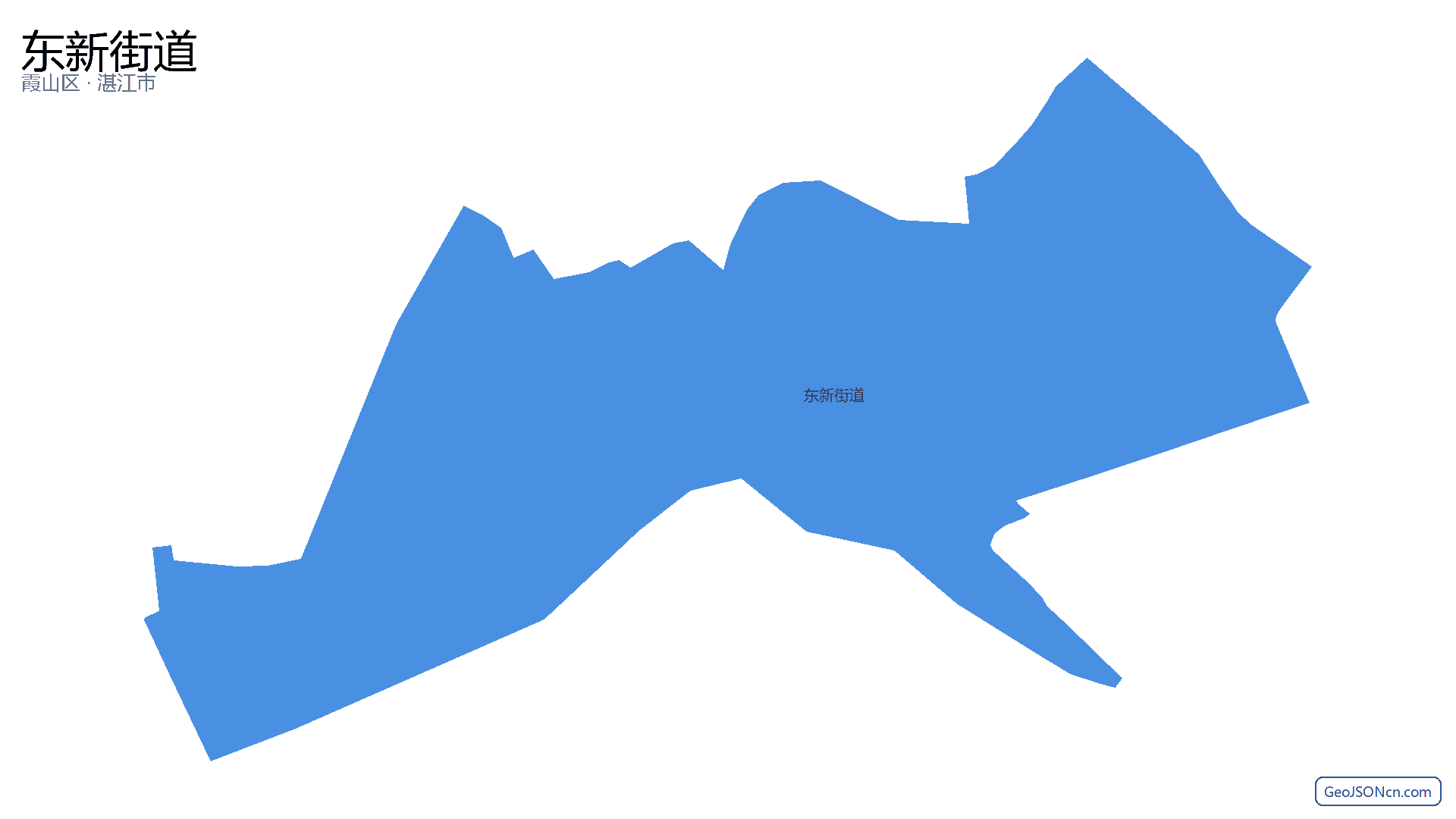 东新街道行政区划边界地图(霞山区·湛江市),提供GeoJSON、SHP矢量边界数据下载及高清地图大图(PNG/JPG) - GeoJSONcn.com