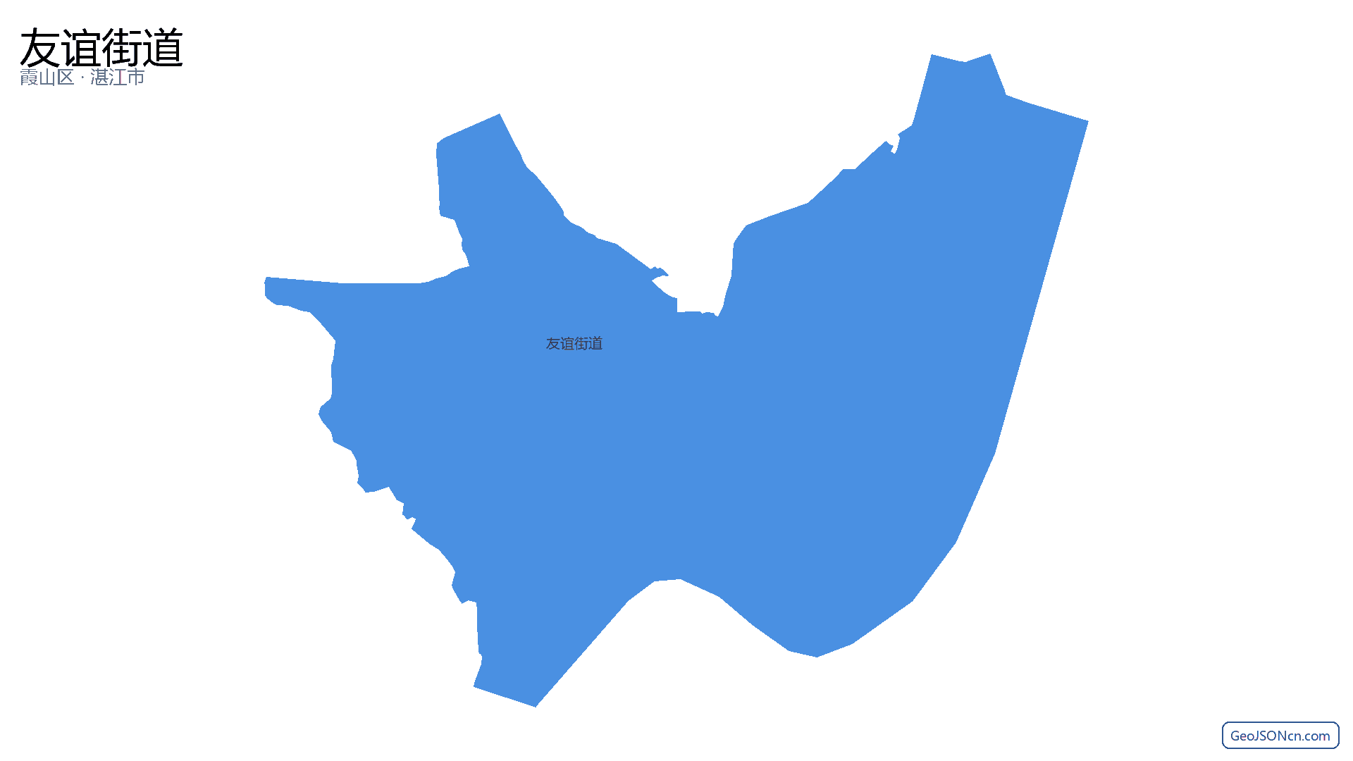 友谊街道行政区划边界地图（霞山区·湛江市）,提供GeoJSON、SHP矢量边界数据下载及高清地图大图(PNG/JPG) - GeoJSONcn.com