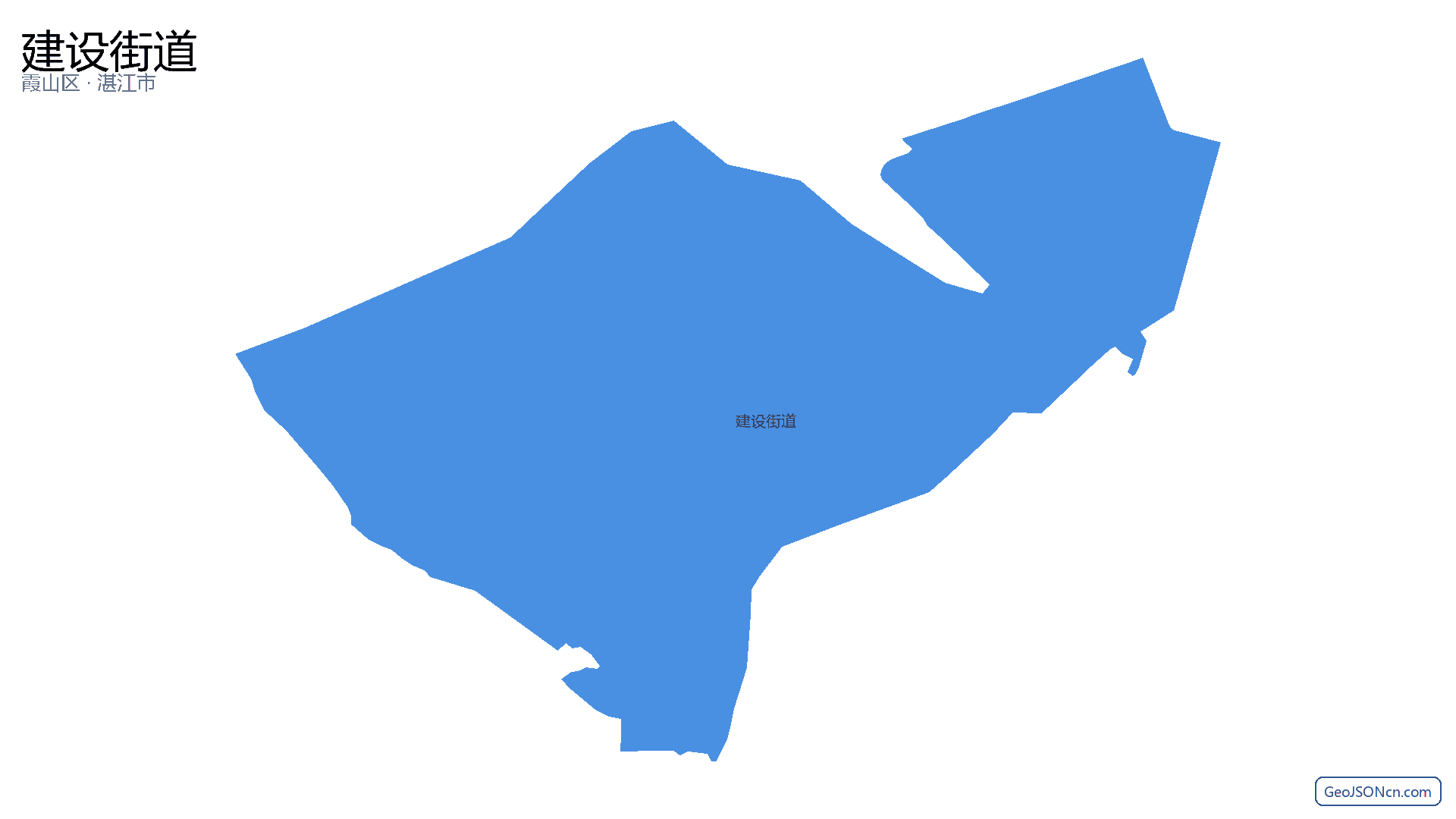 建设街道行政区划边界地图(霞山区·湛江市),提供GeoJSON、SHP矢量边界数据下载及高清地图大图(PNG/JPG) - GeoJSONcn.com