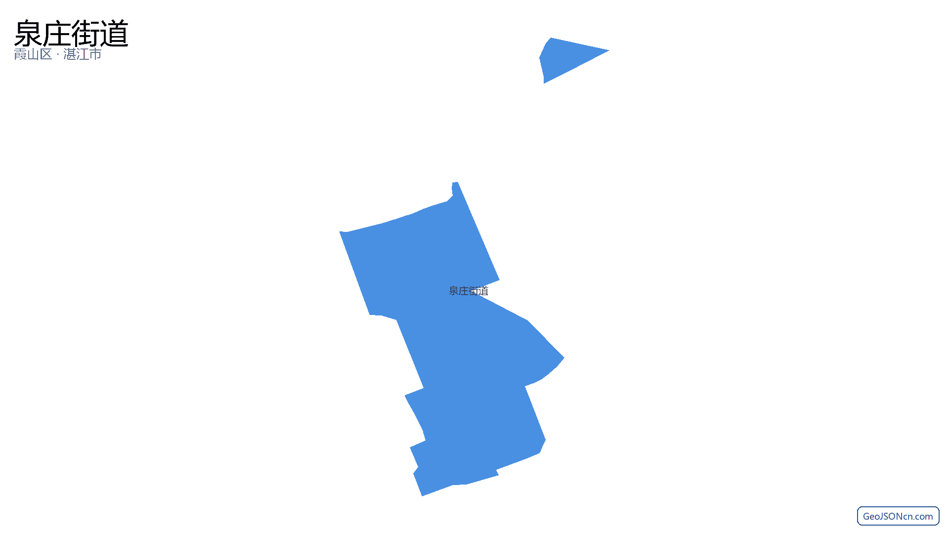 泉庄街道行政区划边界地图(霞山区·湛江市),提供GeoJSON、SHP矢量边界数据下载及高清地图大图(PNG/JPG) - GeoJSONcn.com