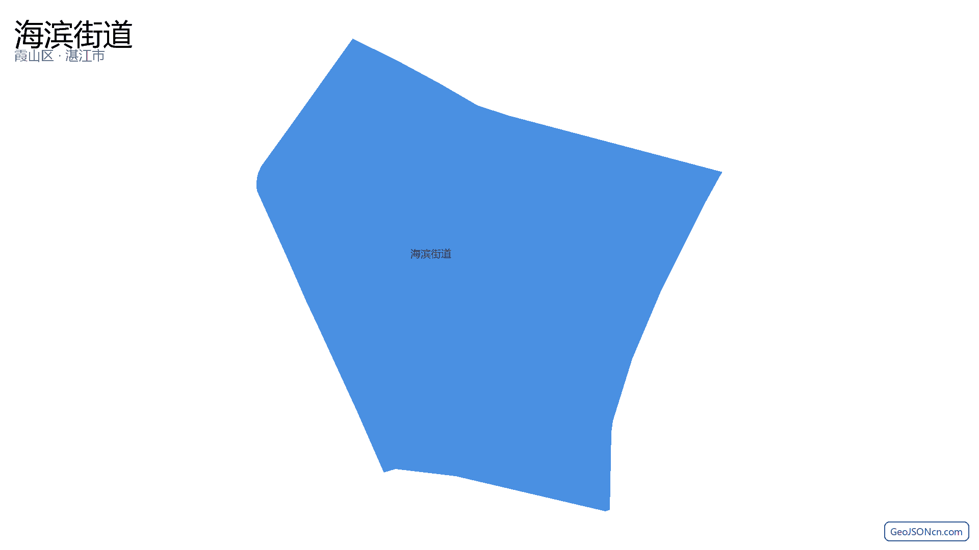 海滨街道行政区划边界地图(霞山区·湛江市),提供GeoJSON、SHP矢量边界数据下载及高清地图大图(PNG/JPG) - GeoJSONcn.com