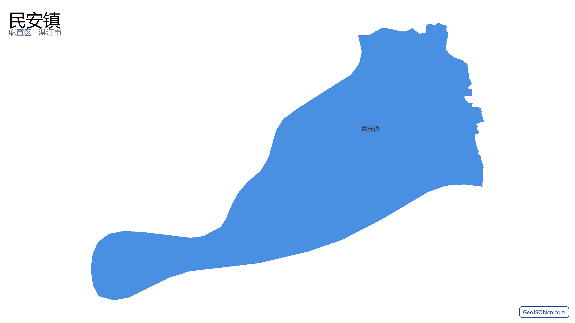 民安镇行政区划边界地图（麻章区·湛江市）,提供GeoJSON、SHP矢量边界数据下载及高清地图大图(PNG/JPG) - GeoJSONcn.com
