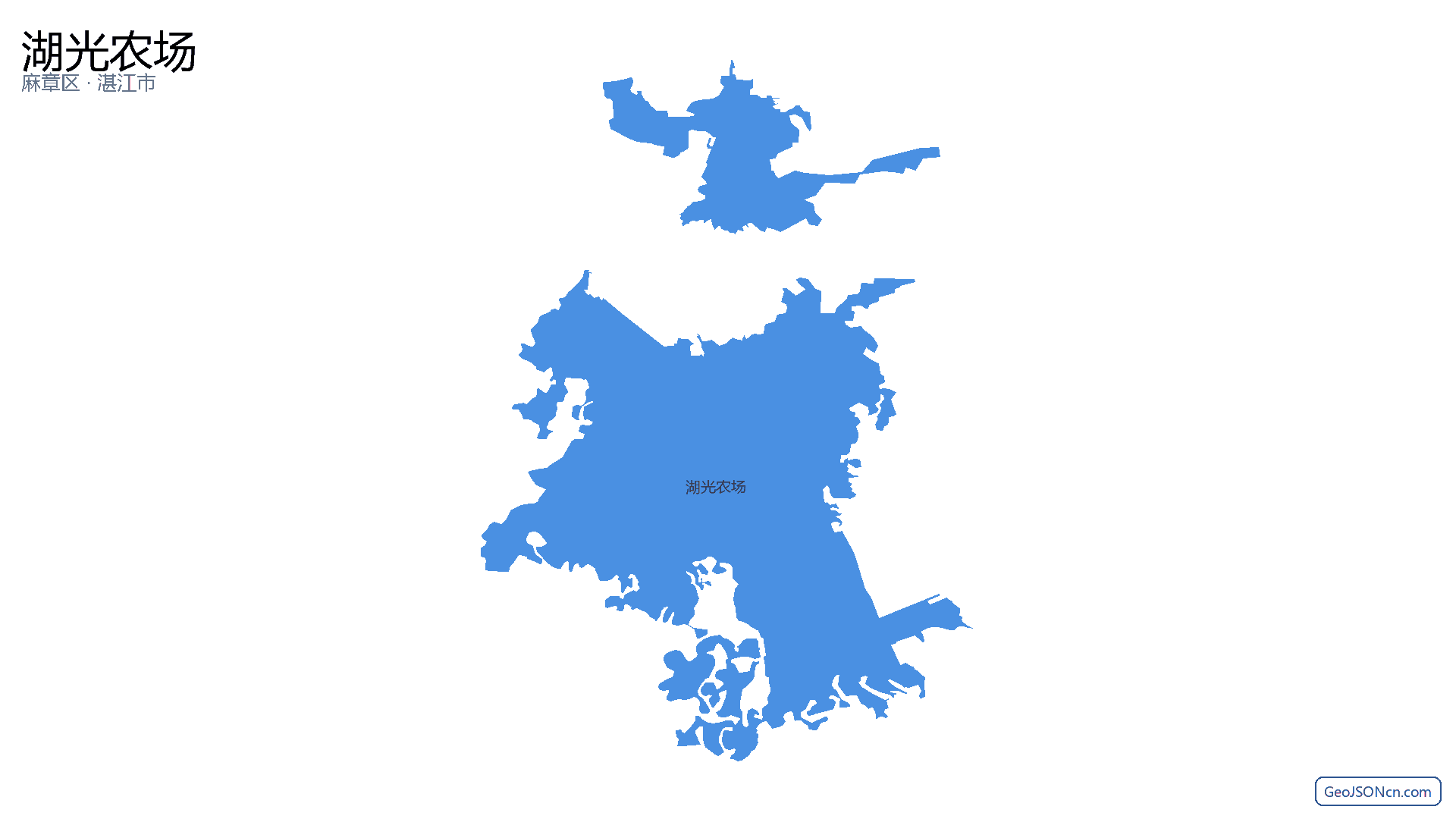 湖光农场行政区划边界地图(麻章区·湛江市),提供GeoJSON、SHP矢量边界数据下载及高清地图大图(PNG/JPG) - GeoJSONcn.com