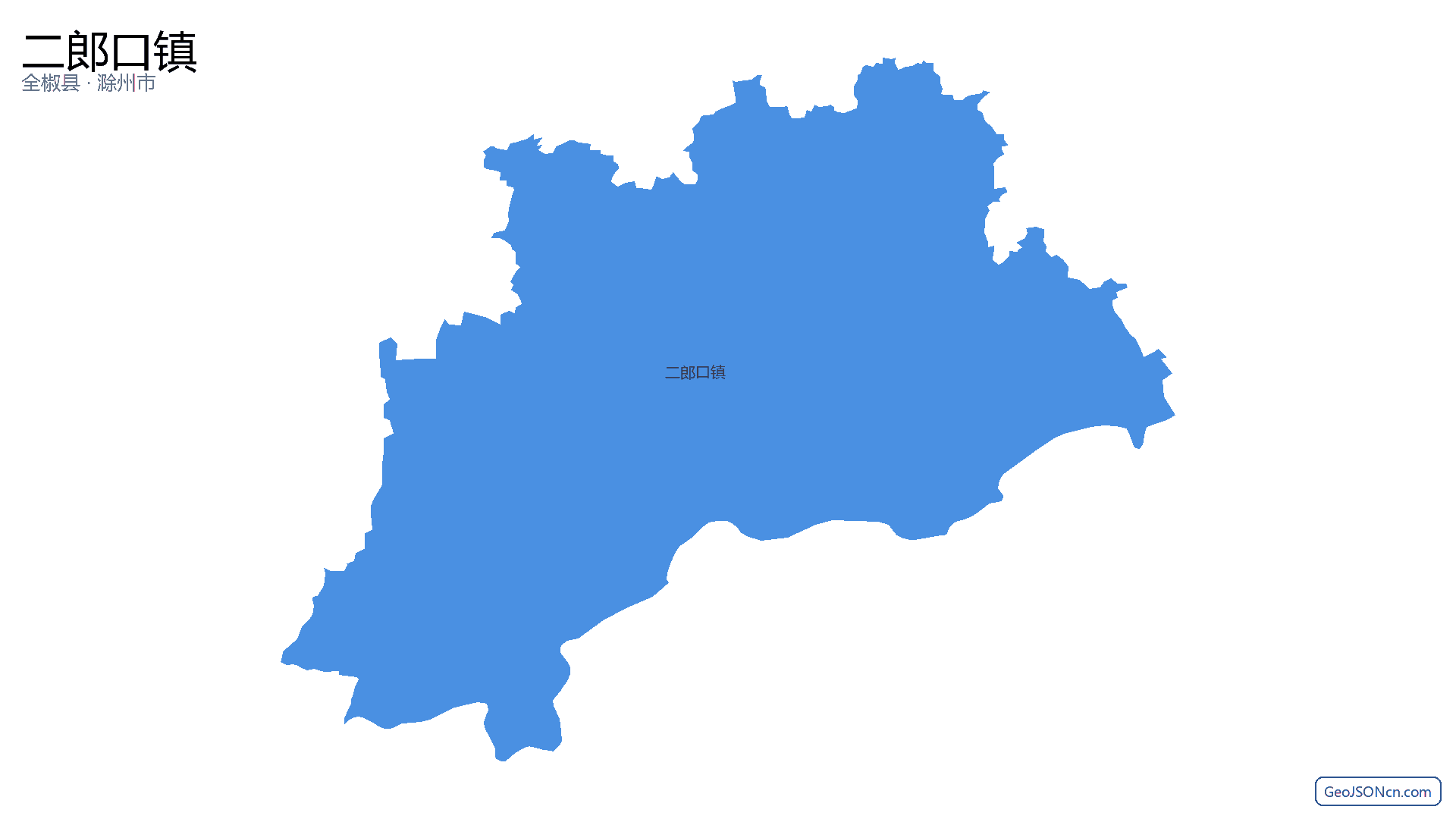 二郎口镇行政区划边界地图（全椒县·滁州市）,提供GeoJSON、SHP矢量边界数据下载及高清地图大图(PNG/JPG) - GeoJSONcn.com
