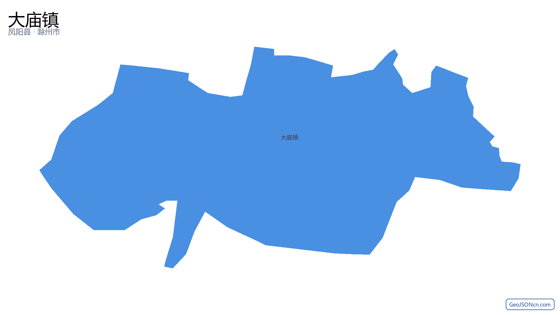 大庙镇行政区划边界地图(凤阳县·滁州市),提供GeoJSON、SHP矢量边界数据下载及高清地图大图(PNG/JPG) - GeoJSONcn.com