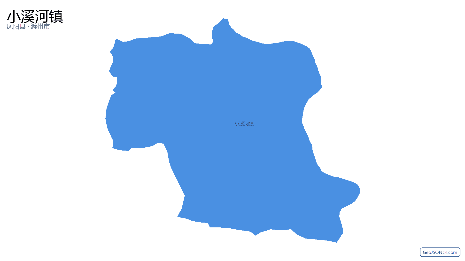 小溪河镇行政区划边界地图（凤阳县·滁州市）,提供GeoJSON、SHP矢量边界数据下载及高清地图大图(PNG/JPG) - GeoJSONcn.com
