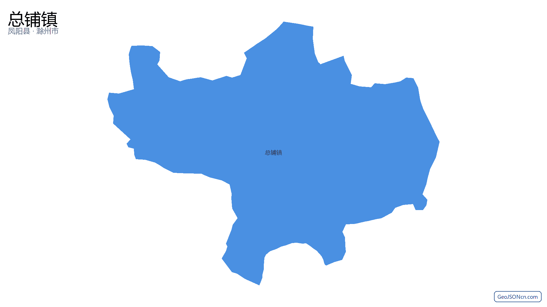 总铺镇行政区划边界地图(凤阳县·滁州市),提供GeoJSON、SHP矢量边界数据下载及高清地图大图(PNG/JPG) - GeoJSONcn.com
