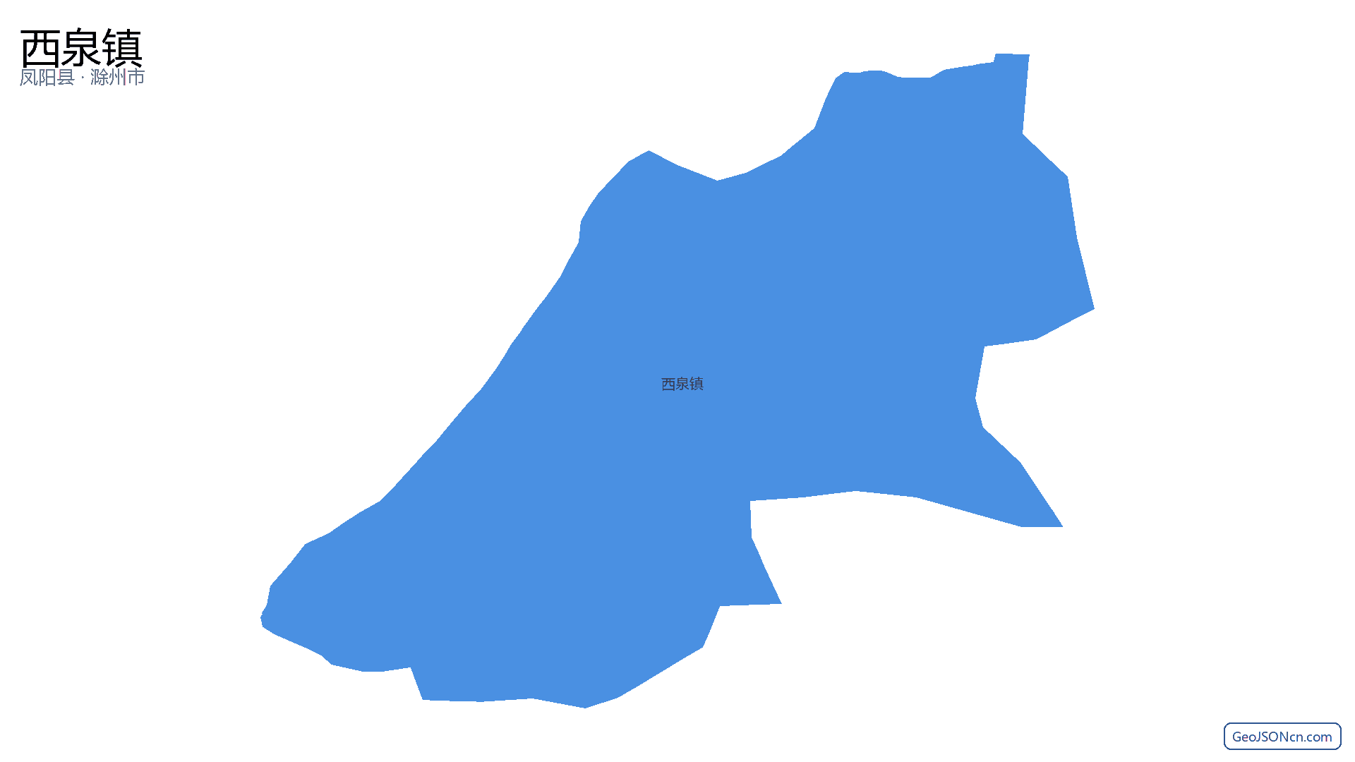 西泉镇行政区划边界地图(凤阳县·滁州市),提供GeoJSON、SHP矢量边界数据下载及高清地图大图(PNG/JPG) - GeoJSONcn.com