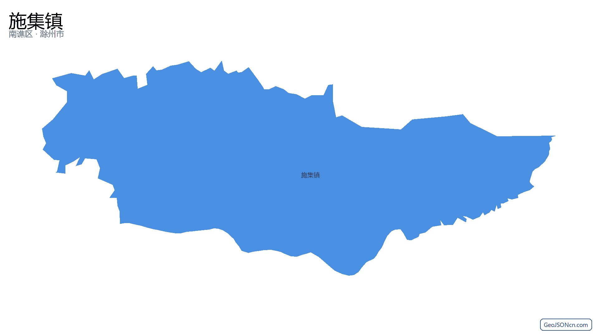 施集镇行政区划边界地图(南谯区·滁州市),提供GeoJSON、SHP矢量边界数据下载及高清地图大图(PNG/JPG) - GeoJSONcn.com