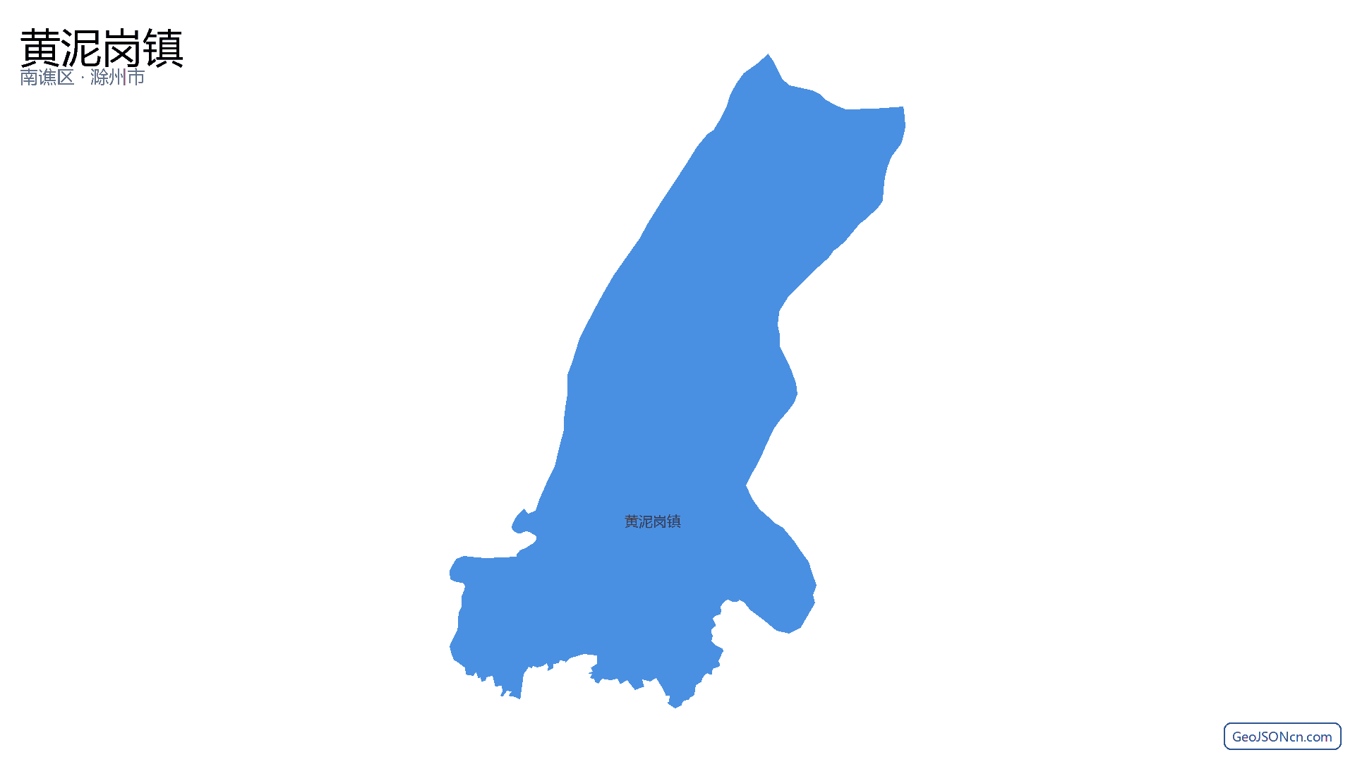 黄泥岗镇行政区划边界地图（南谯区·滁州市）,提供GeoJSON、SHP矢量边界数据下载及高清地图大图(PNG/JPG) - GeoJSONcn.com