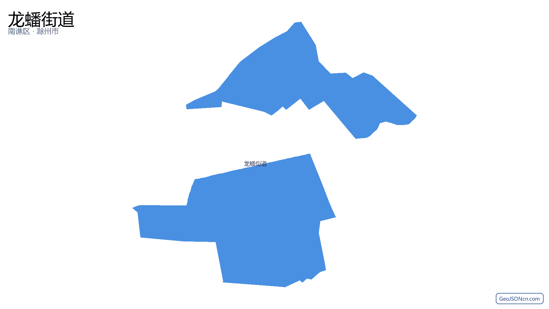 龙蟠街道行政区划边界地图(南谯区·滁州市),提供GeoJSON、SHP矢量边界数据下载及高清地图大图(PNG/JPG) - GeoJSONcn.com