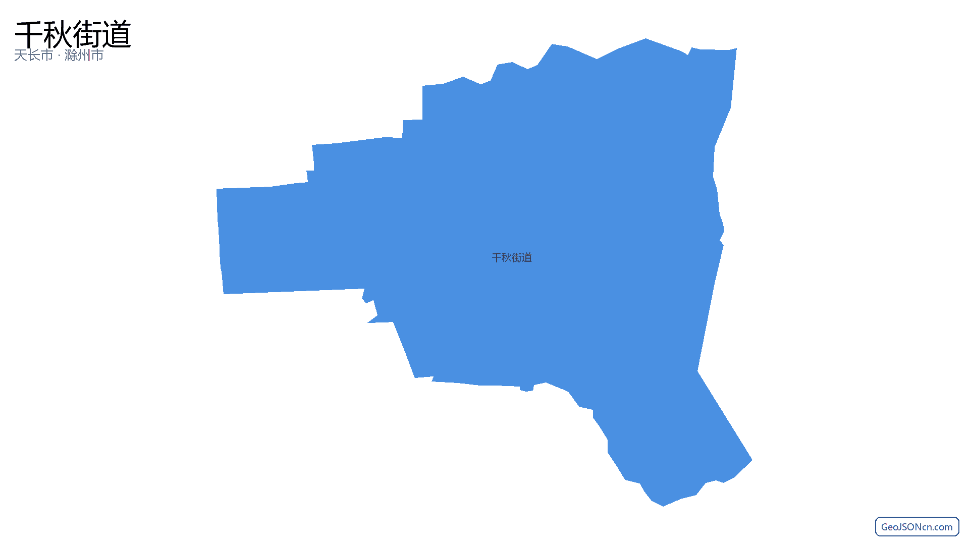 千秋街道行政区划边界地图(天长市·滁州市),提供GeoJSON、SHP矢量边界数据下载及高清地图大图(PNG/JPG) - GeoJSONcn.com