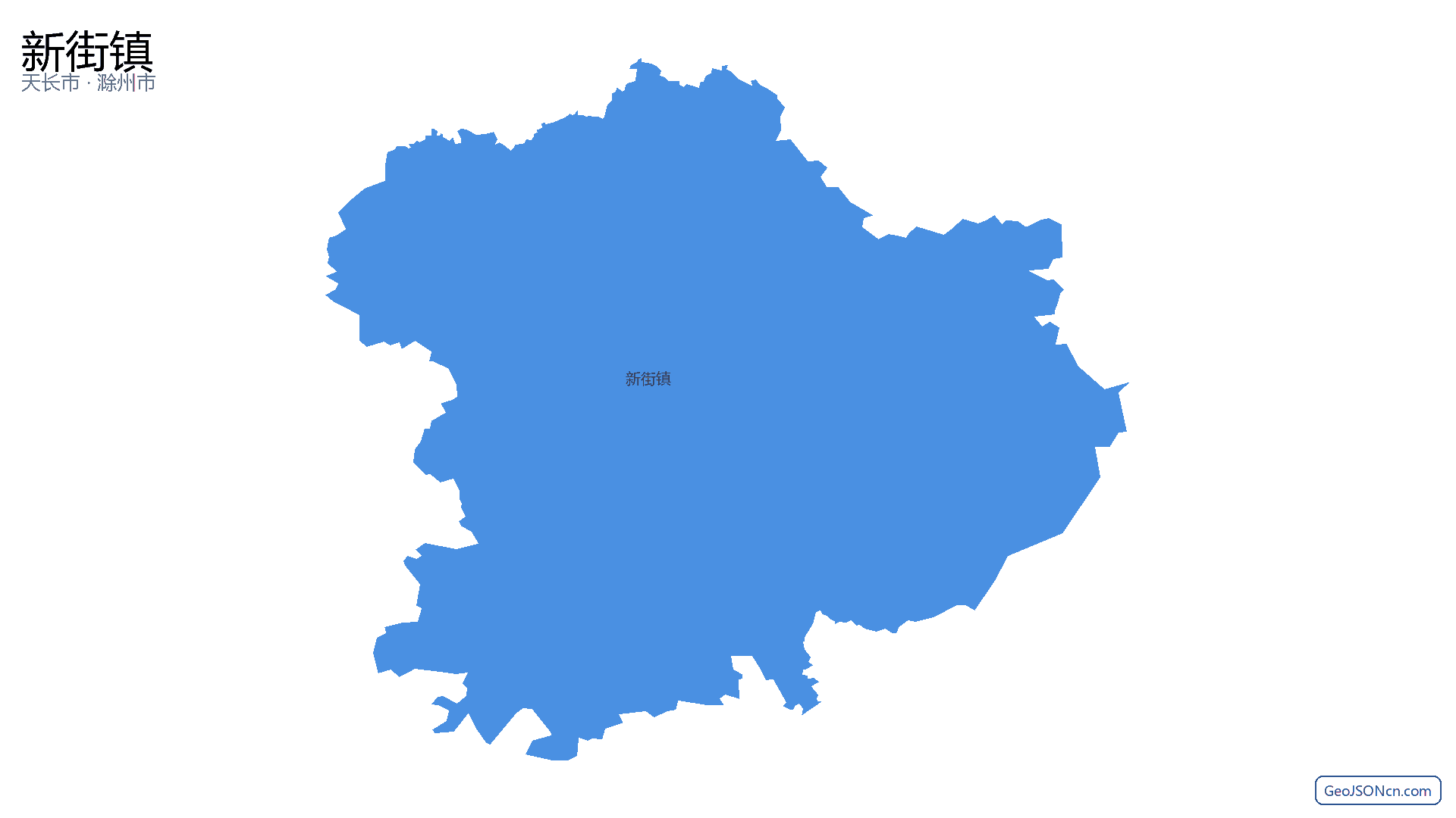 新街镇行政区划边界地图(天长市·滁州市),提供GeoJSON、SHP矢量边界数据下载及高清地图大图(PNG/JPG) - GeoJSONcn.com