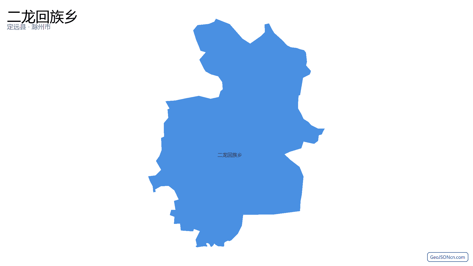 二龙回族乡行政区划边界地图(定远县·滁州市),提供GeoJSON、SHP矢量边界数据下载及高清地图大图(PNG/JPG) - GeoJSONcn.com
