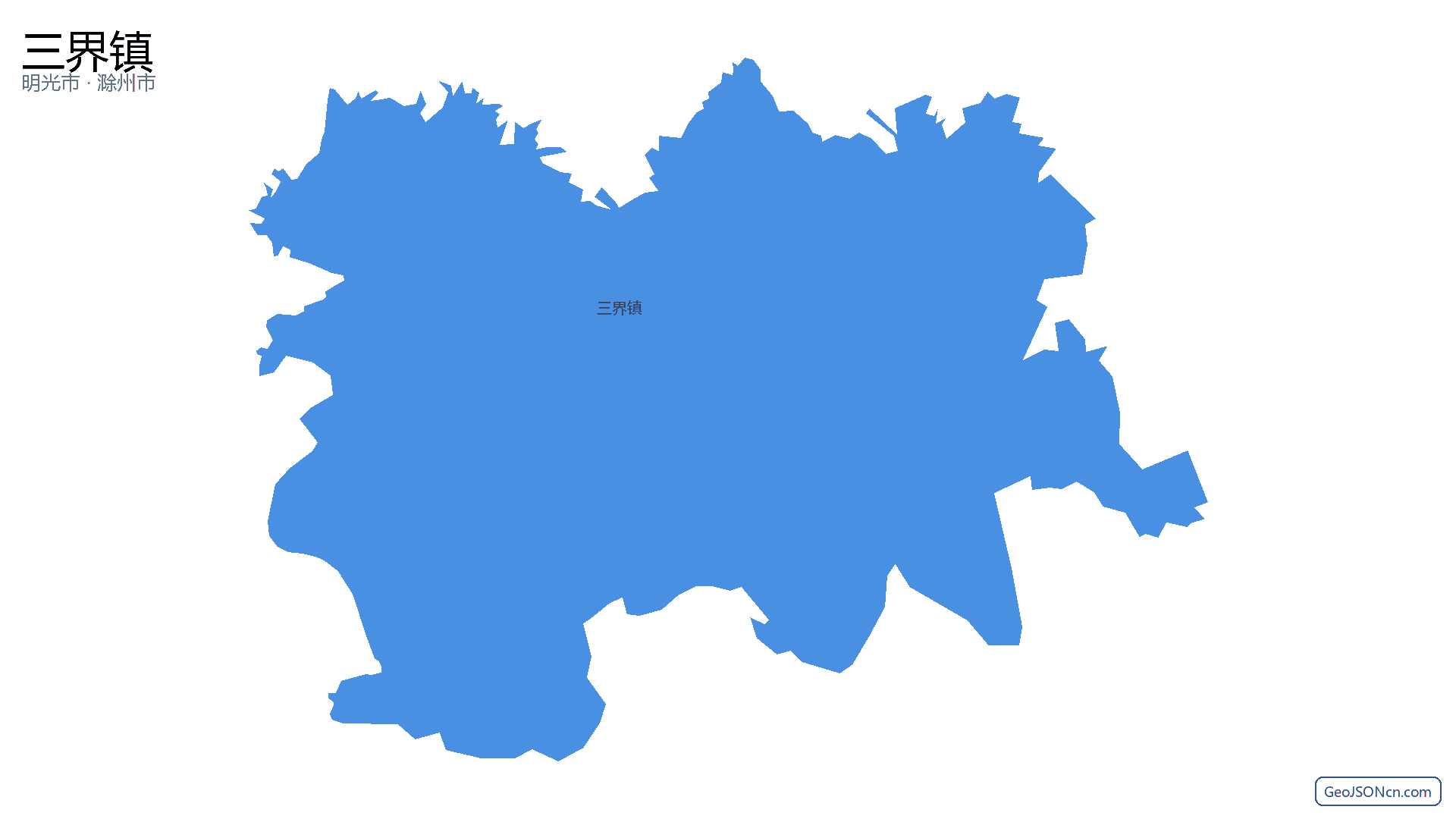 三界镇行政区划边界地图(明光市·滁州市),提供GeoJSON、SHP矢量边界数据下载及高清地图大图(PNG/JPG) - GeoJSONcn.com