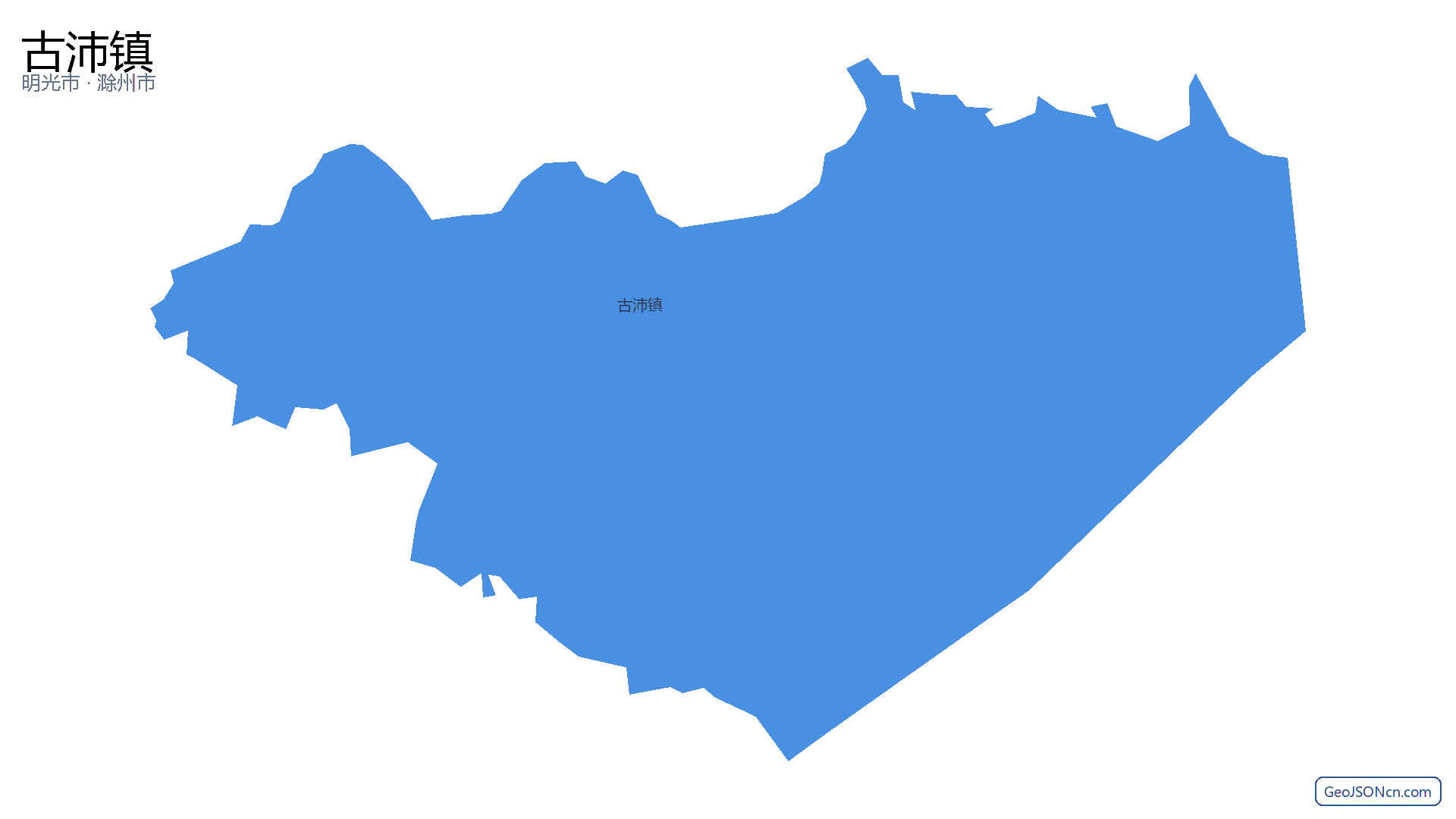 古沛镇行政区划边界地图（明光市·滁州市）,提供GeoJSON、SHP矢量边界数据下载及高清地图大图(PNG/JPG) - GeoJSONcn.com
