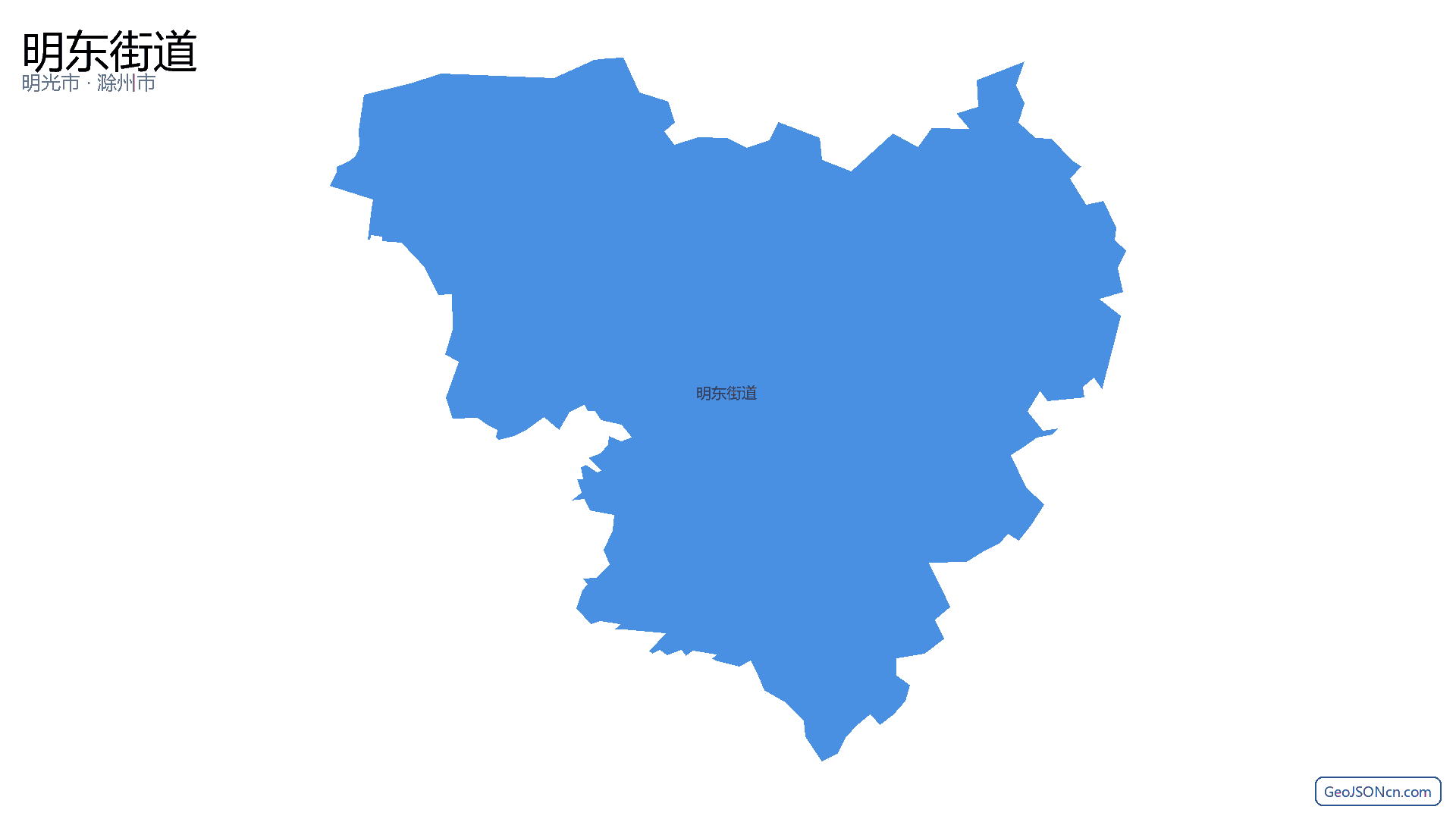明东街道行政区划边界地图(明光市·滁州市),提供GeoJSON、SHP矢量边界数据下载及高清地图大图(PNG/JPG) - GeoJSONcn.com