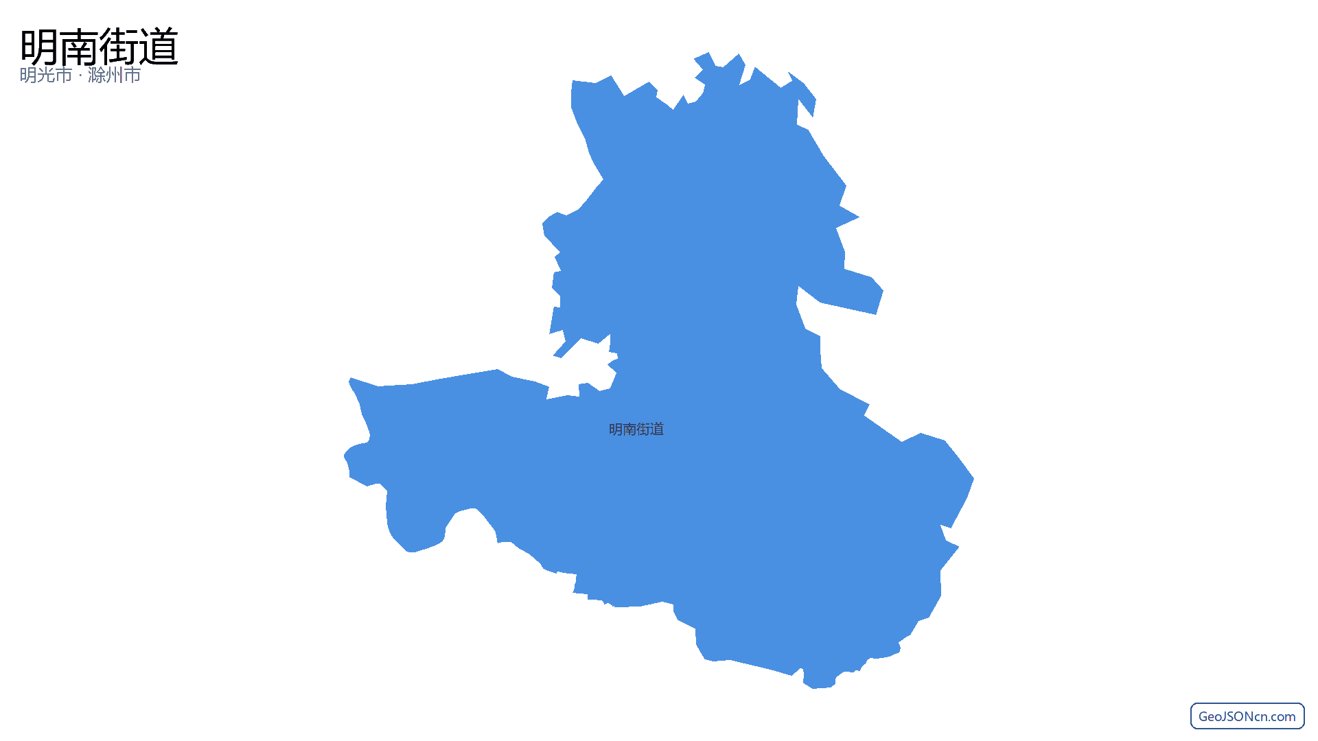 明南街道行政区划边界地图（明光市·滁州市）,提供GeoJSON、SHP矢量边界数据下载及高清地图大图(PNG/JPG) - GeoJSONcn.com