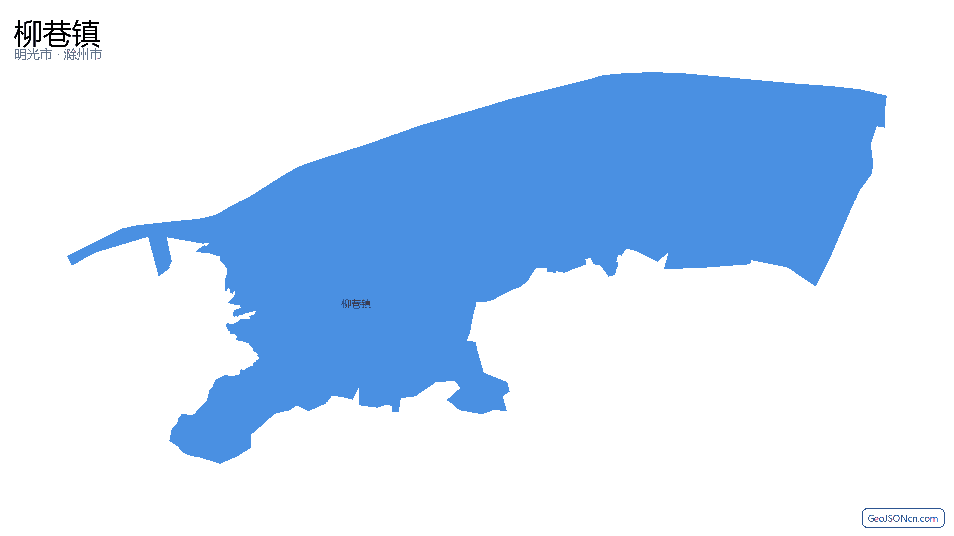 柳巷镇行政区划边界地图(明光市·滁州市),提供GeoJSON、SHP矢量边界数据下载及高清地图大图(PNG/JPG) - GeoJSONcn.com