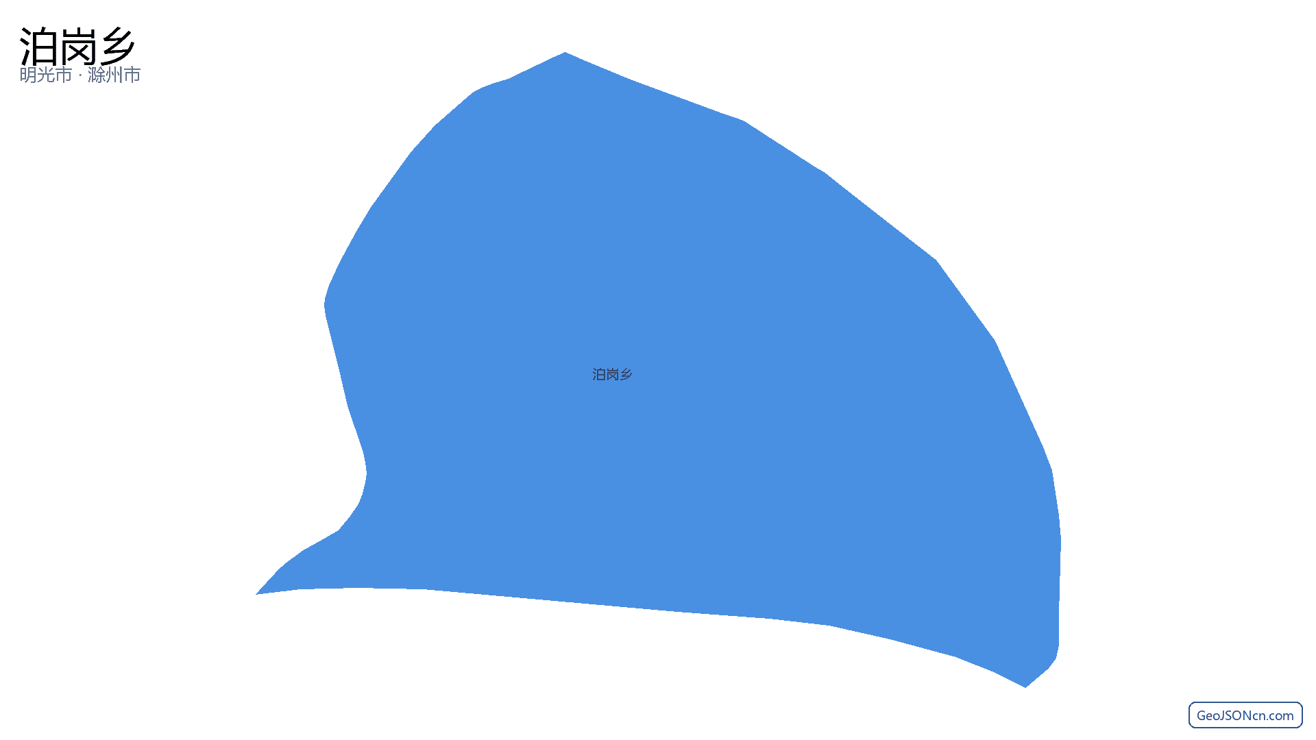 泊岗乡行政区划边界地图(明光市·滁州市),提供GeoJSON、SHP矢量边界数据下载及高清地图大图(PNG/JPG) - GeoJSONcn.com