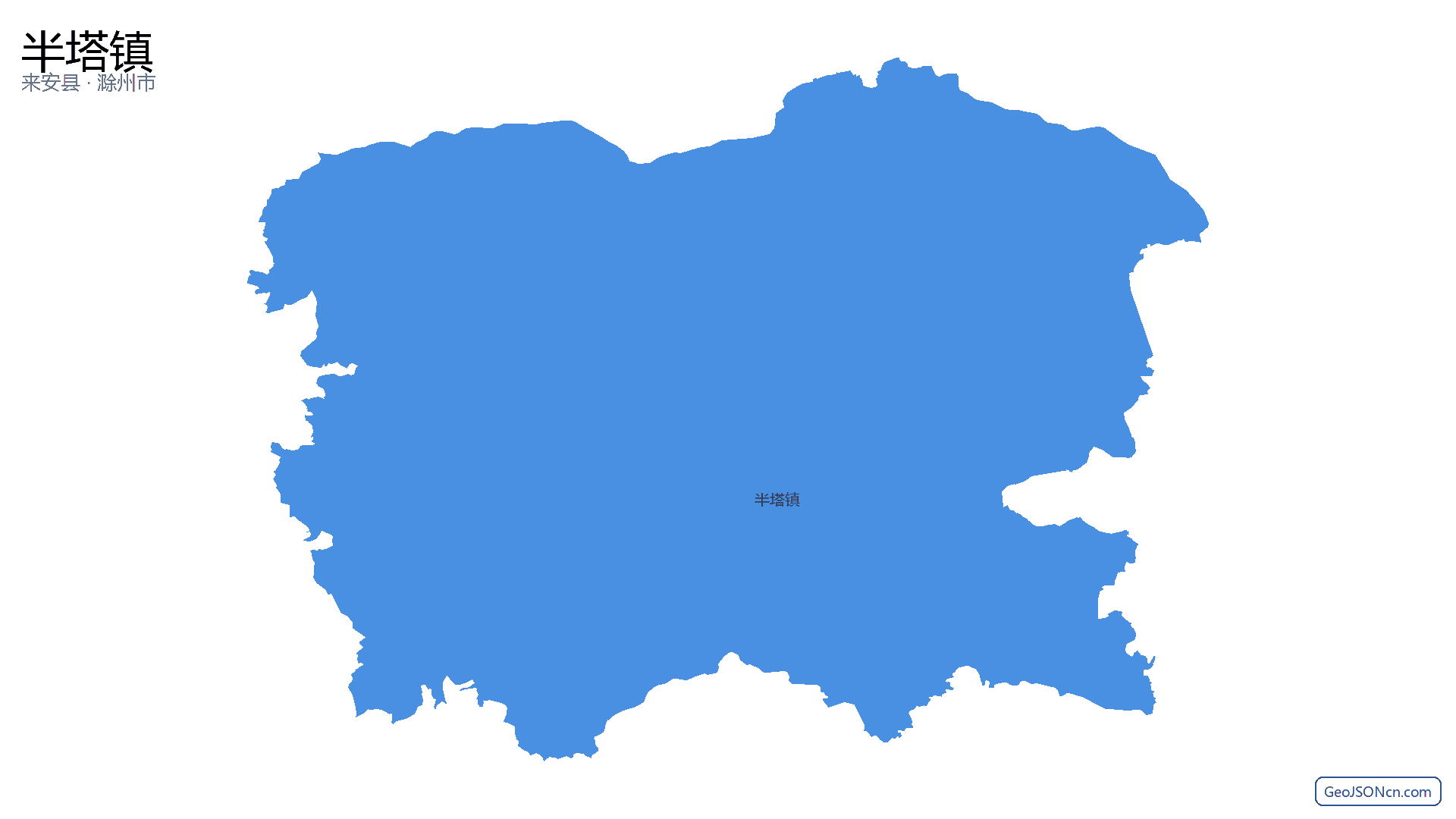 半塔镇行政区划边界地图（来安县·滁州市）,提供GeoJSON、SHP矢量边界数据下载及高清地图大图(PNG/JPG) - GeoJSONcn.com