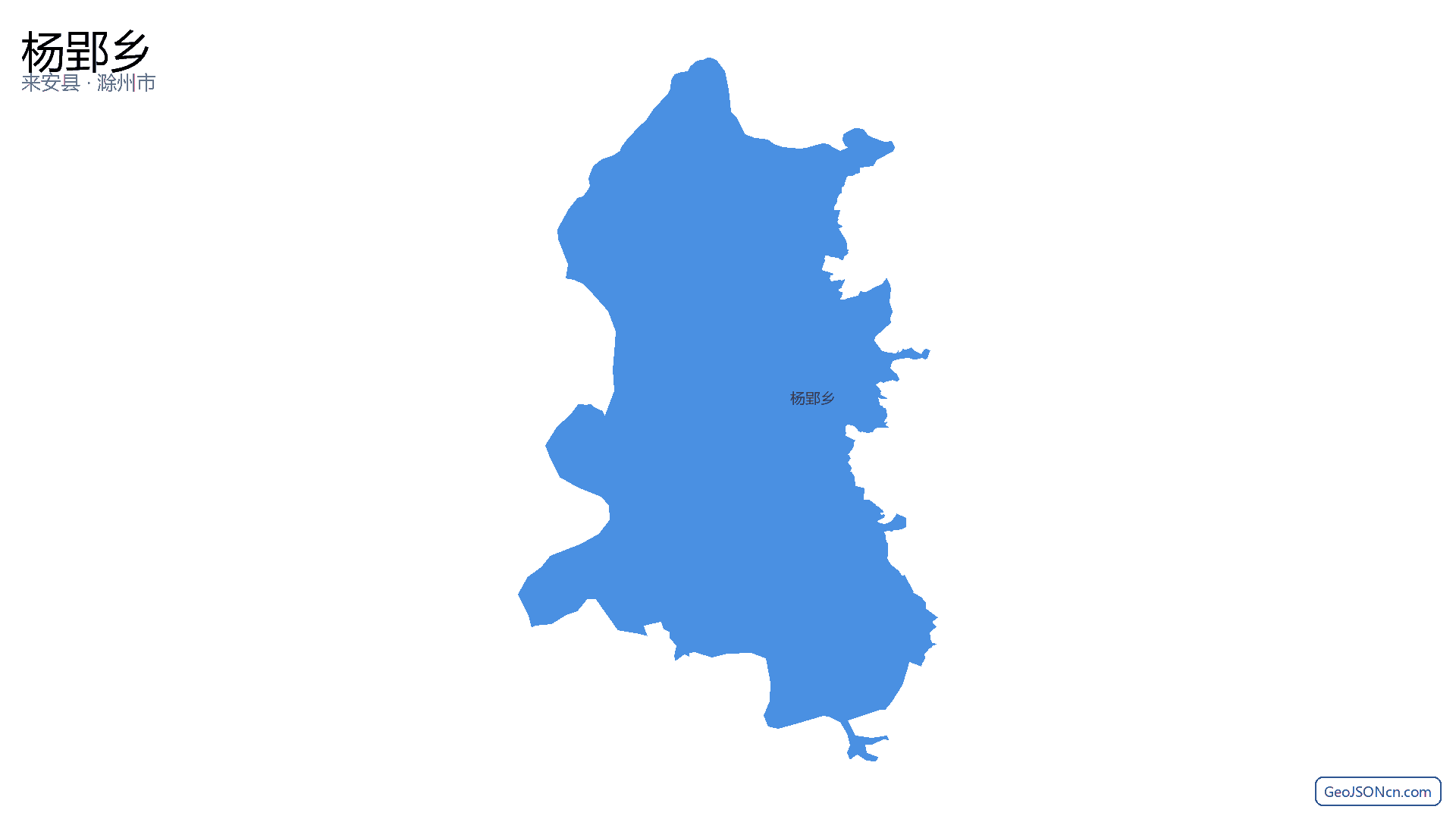 杨郢乡行政区划边界地图(来安县·滁州市),提供GeoJSON、SHP矢量边界数据下载及高清地图大图(PNG/JPG) - GeoJSONcn.com