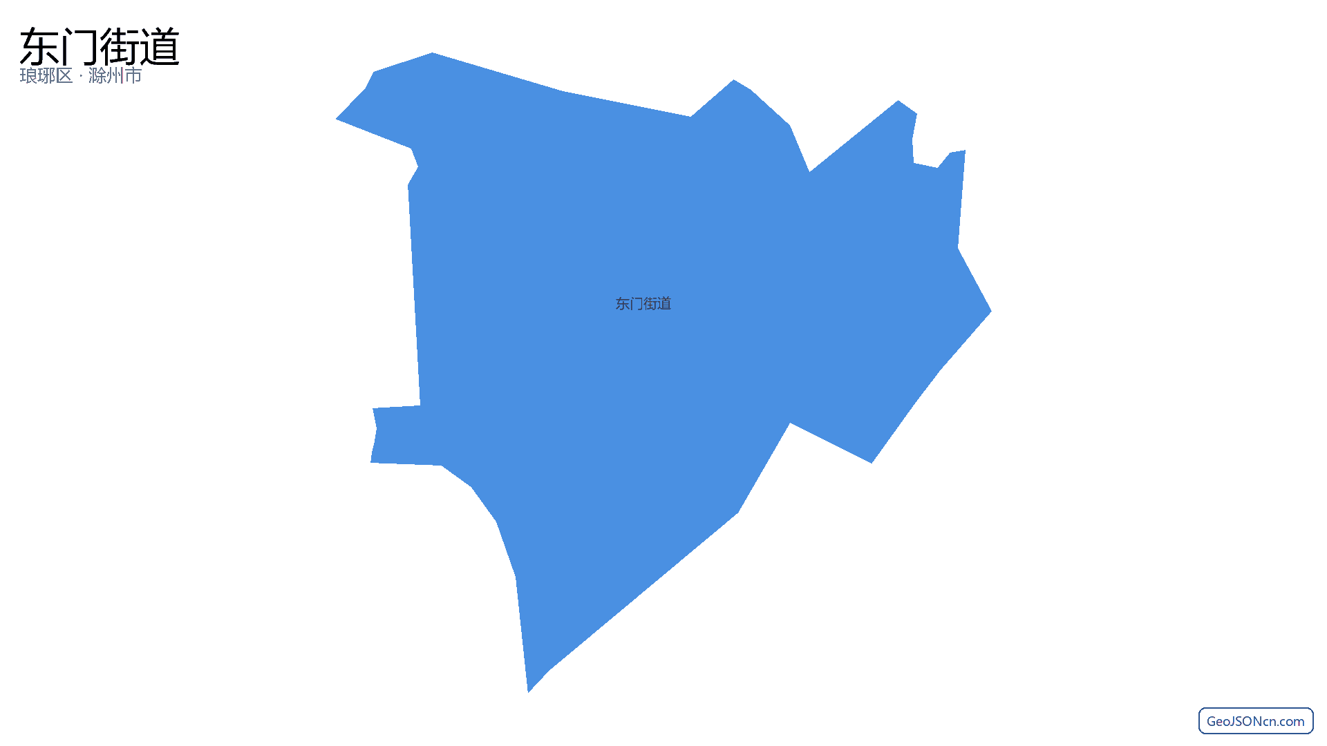 东门街道行政区划边界地图(琅琊区·滁州市),提供GeoJSON、SHP矢量边界数据下载及高清地图大图(PNG/JPG) - GeoJSONcn.com