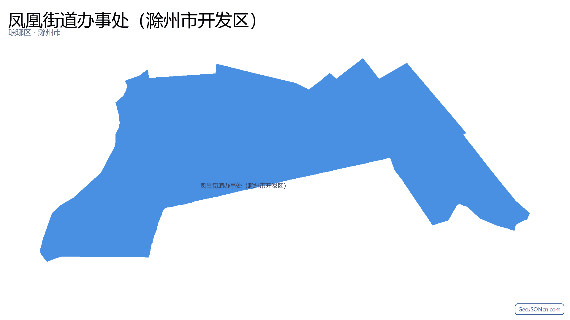 凤凰街道办事处（滁州市开发区）行政区划边界地图（琅琊区·滁州市）,提供GeoJSON、SHP矢量边界数据下载及高清地图大图(PNG/JPG) - GeoJSONcn.com