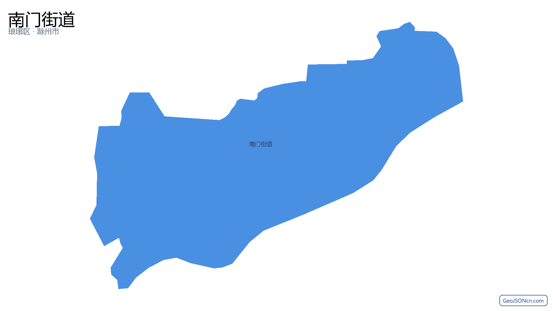 南门街道行政区划边界地图(琅琊区·滁州市),提供GeoJSON、SHP矢量边界数据下载及高清地图大图(PNG/JPG) - GeoJSONcn.com