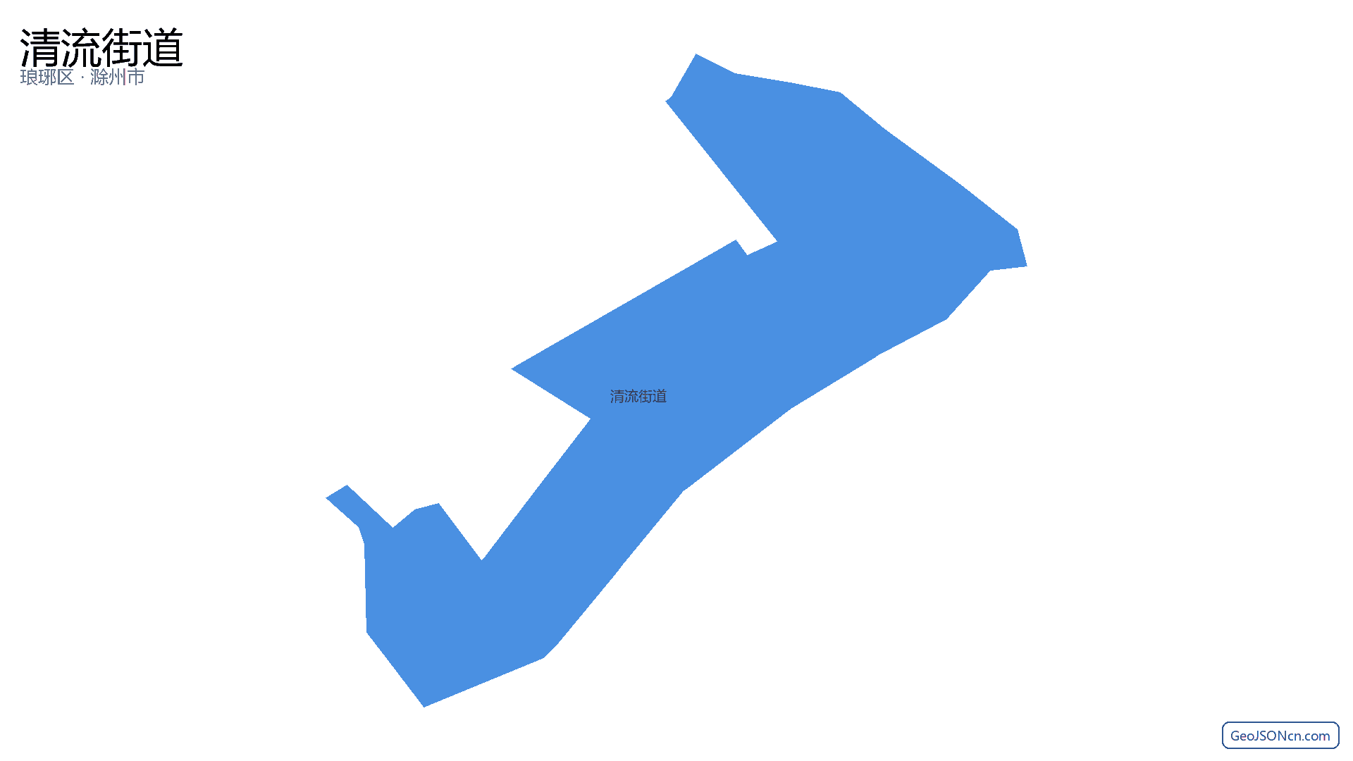 清流街道行政区划边界地图（琅琊区·滁州市）,提供GeoJSON、SHP矢量边界数据下载及高清地图大图(PNG/JPG) - GeoJSONcn.com