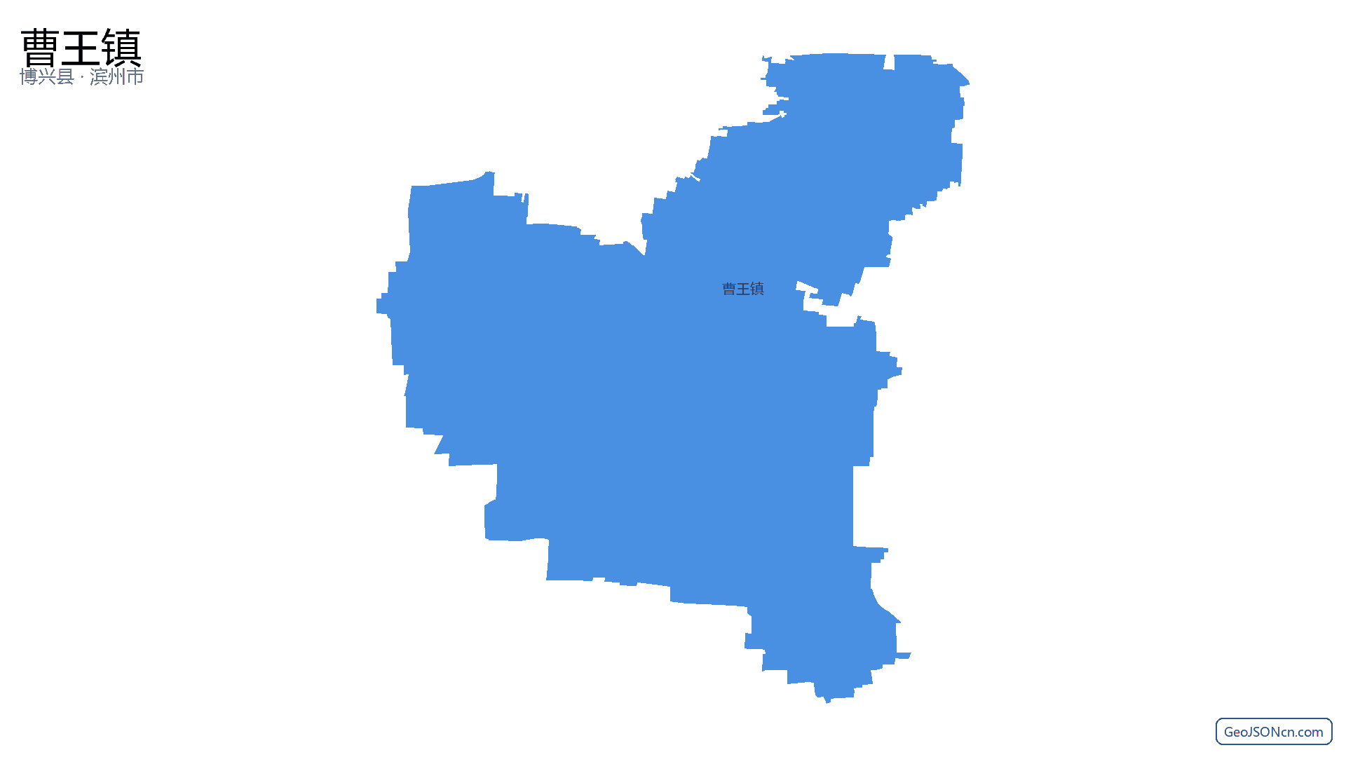 曹王镇行政区划边界地图(博兴县·滨州市),提供GeoJSON、SHP矢量边界数据下载及高清地图大图(PNG/JPG) - GeoJSONcn.com