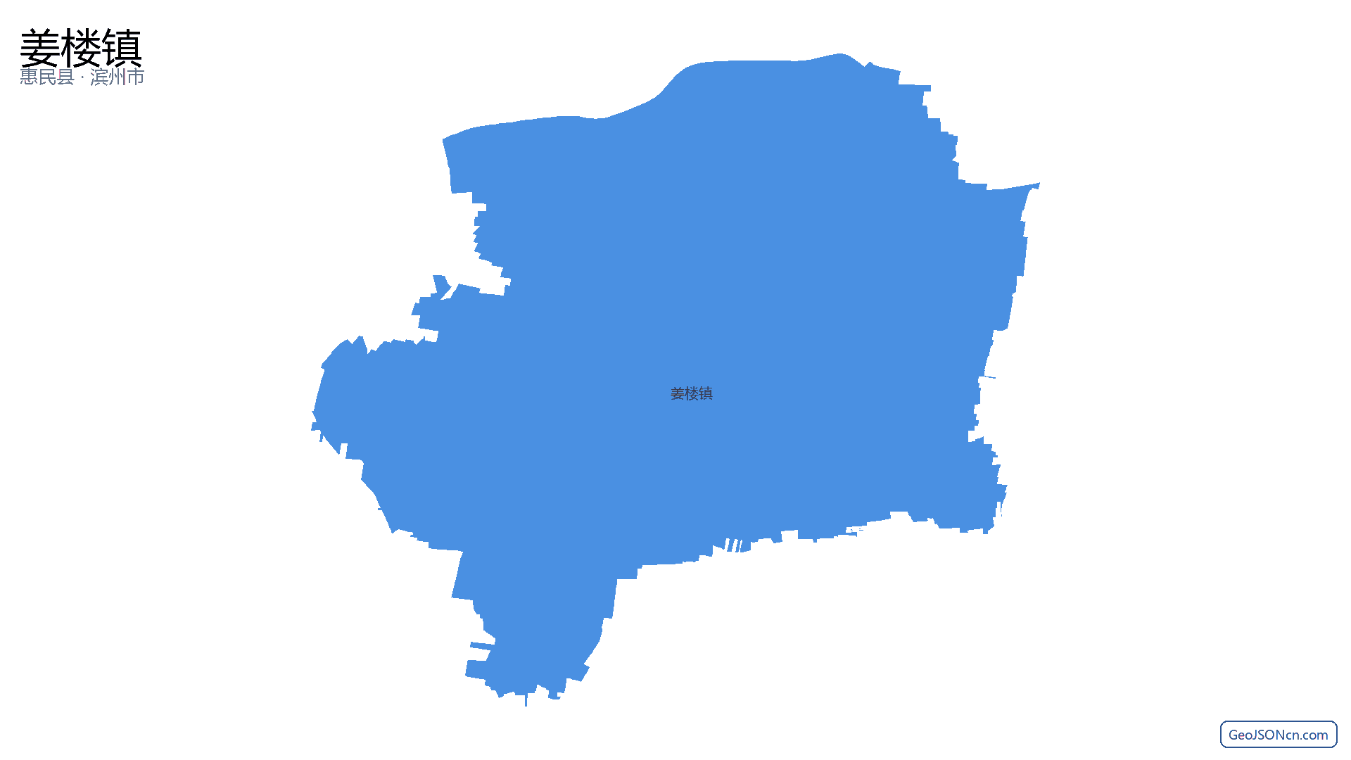 姜楼镇行政区划边界地图（惠民县·滨州市）,提供GeoJSON、SHP矢量边界数据下载及高清地图大图(PNG/JPG) - GeoJSONcn.com