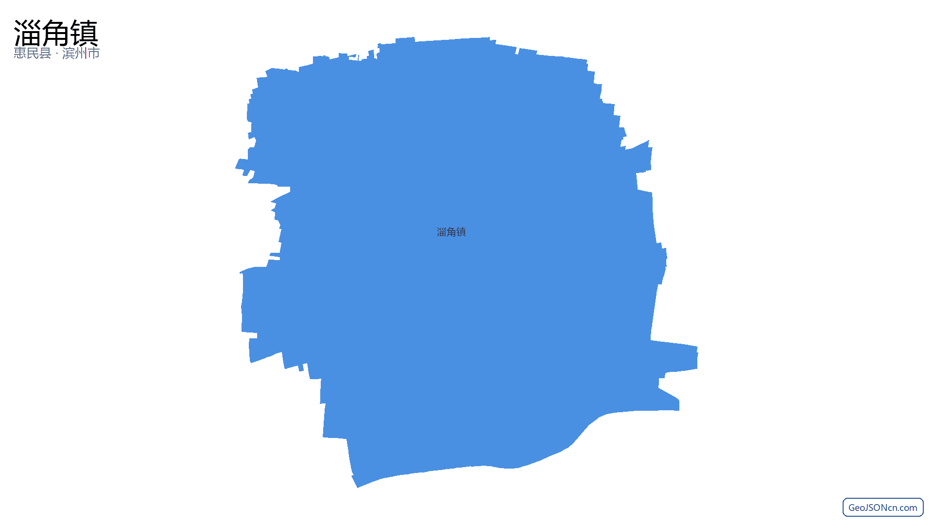 淄角镇行政区划边界地图(惠民县·滨州市),提供GeoJSON、SHP矢量边界数据下载及高清地图大图(PNG/JPG) - GeoJSONcn.com