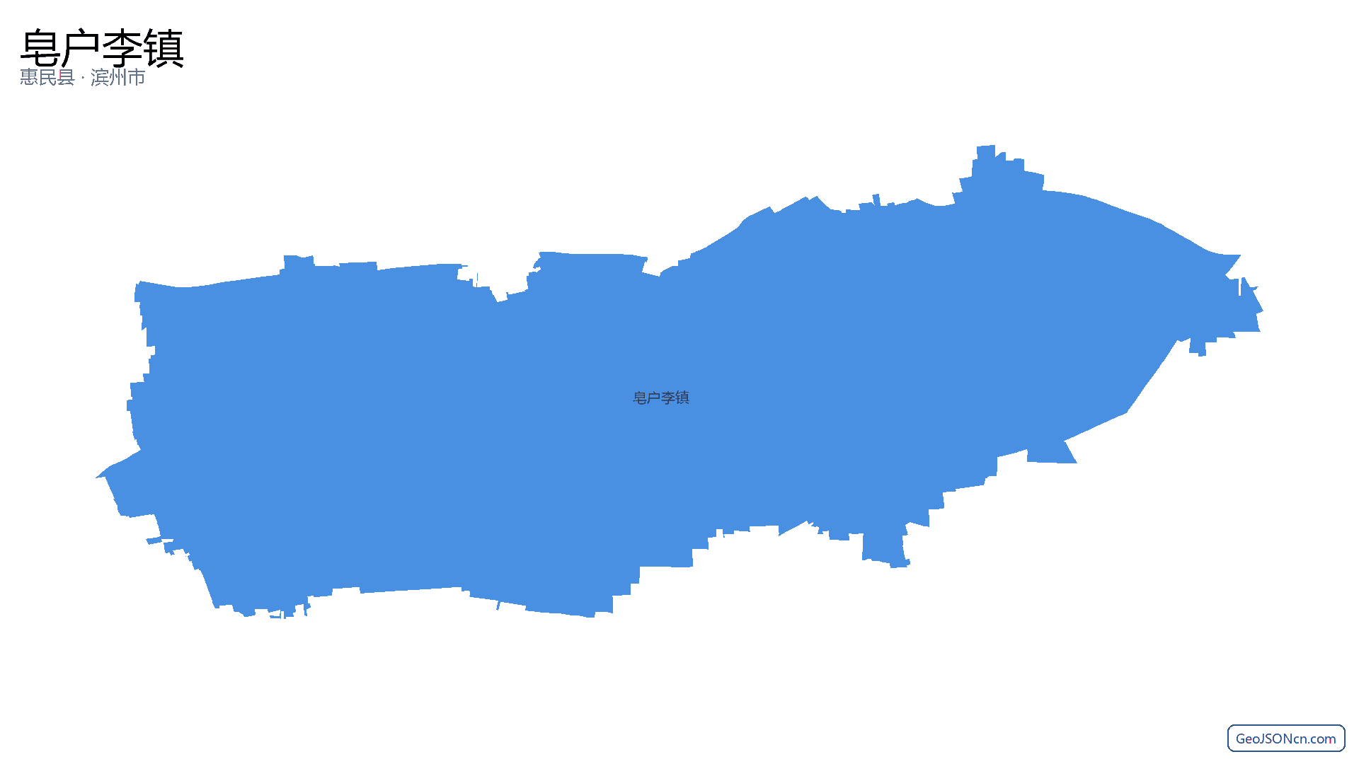 皂户李镇行政区划边界地图(惠民县·滨州市),提供GeoJSON、SHP矢量边界数据下载及高清地图大图(PNG/JPG) - GeoJSONcn.com