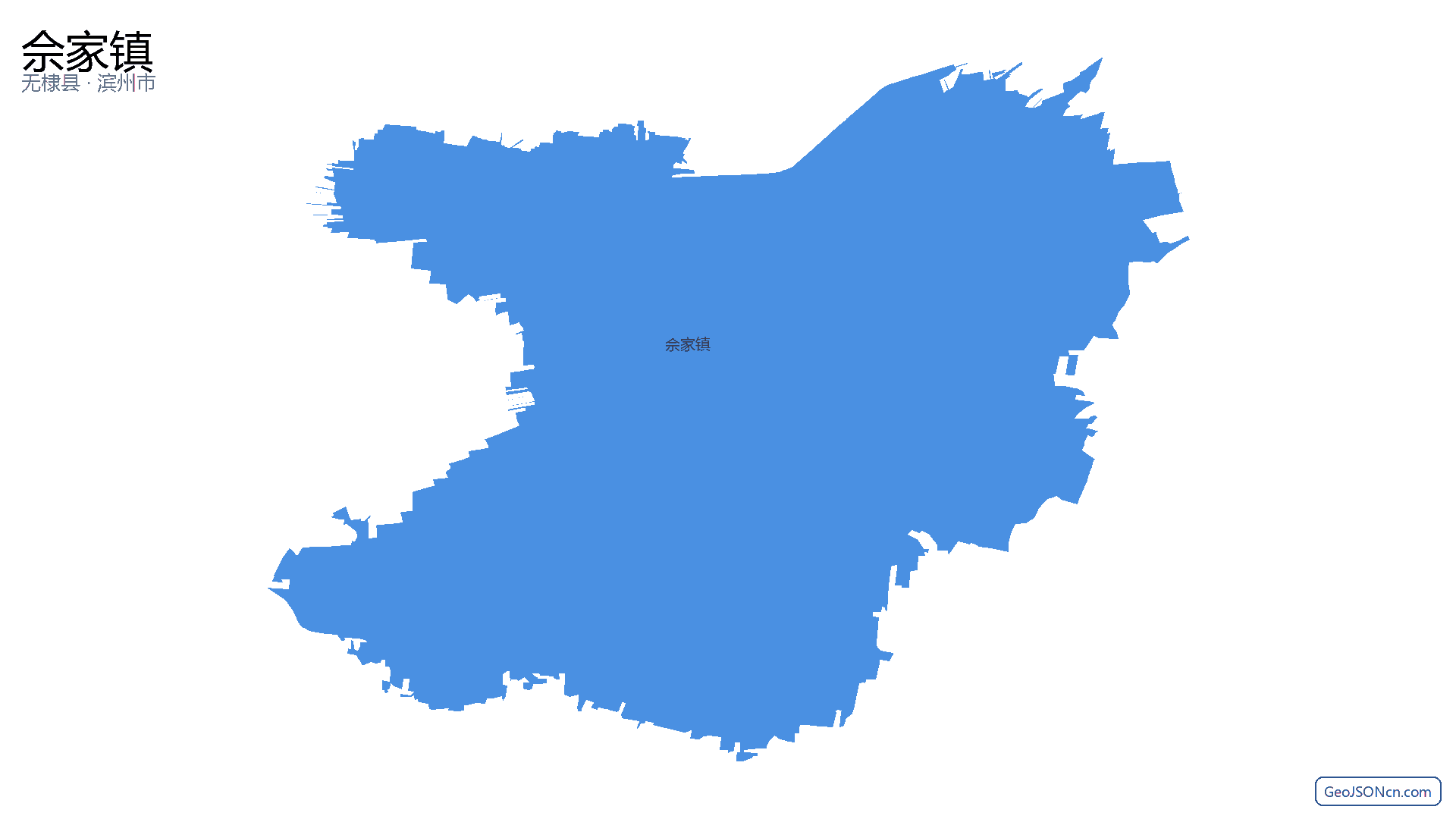 佘家镇行政区划边界地图(无棣县·滨州市),提供GeoJSON、SHP矢量边界数据下载及高清地图大图(PNG/JPG) - GeoJSONcn.com
