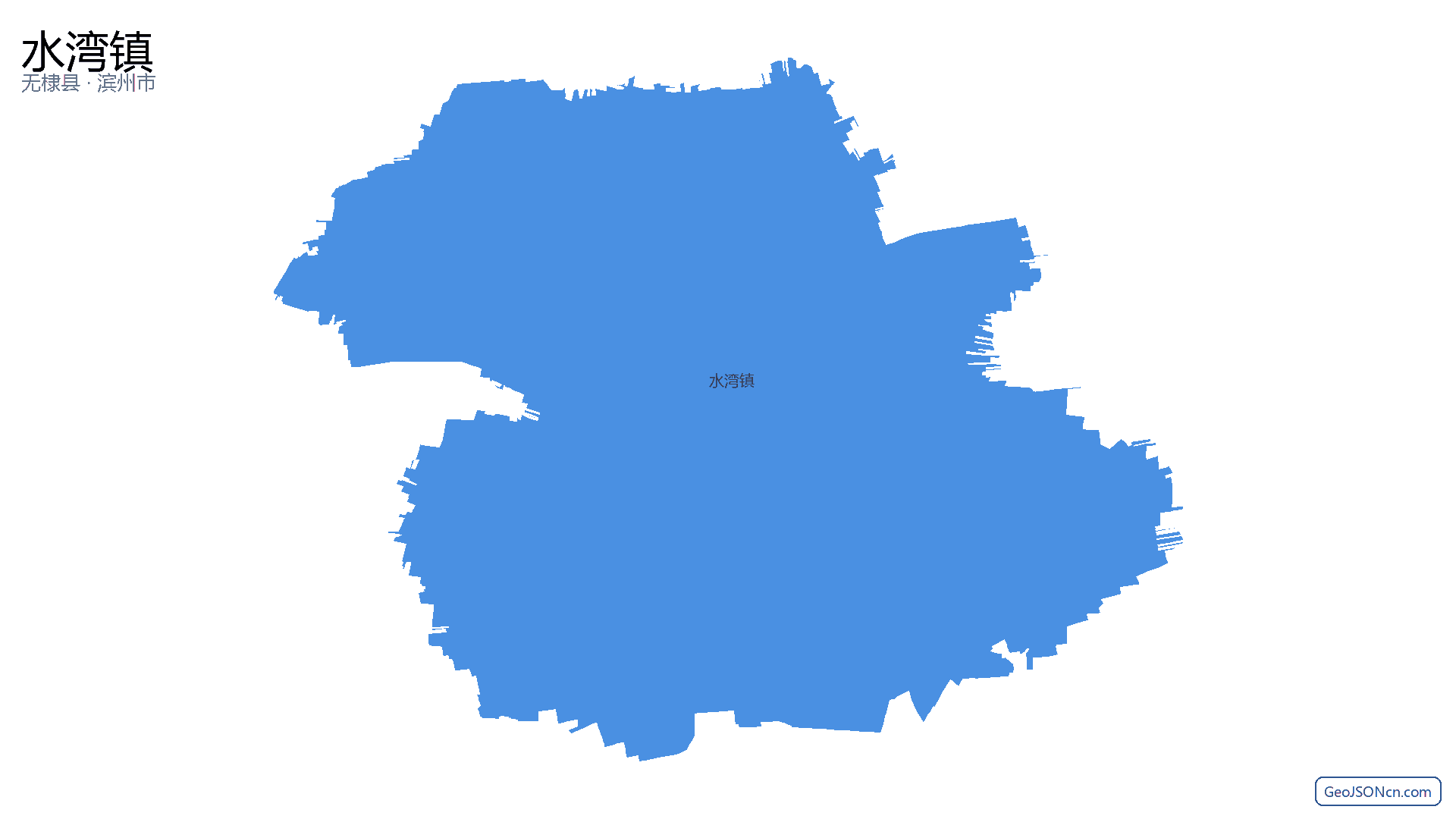 水湾镇行政区划边界地图(无棣县·滨州市),提供GeoJSON、SHP矢量边界数据下载及高清地图大图(PNG/JPG) - GeoJSONcn.com