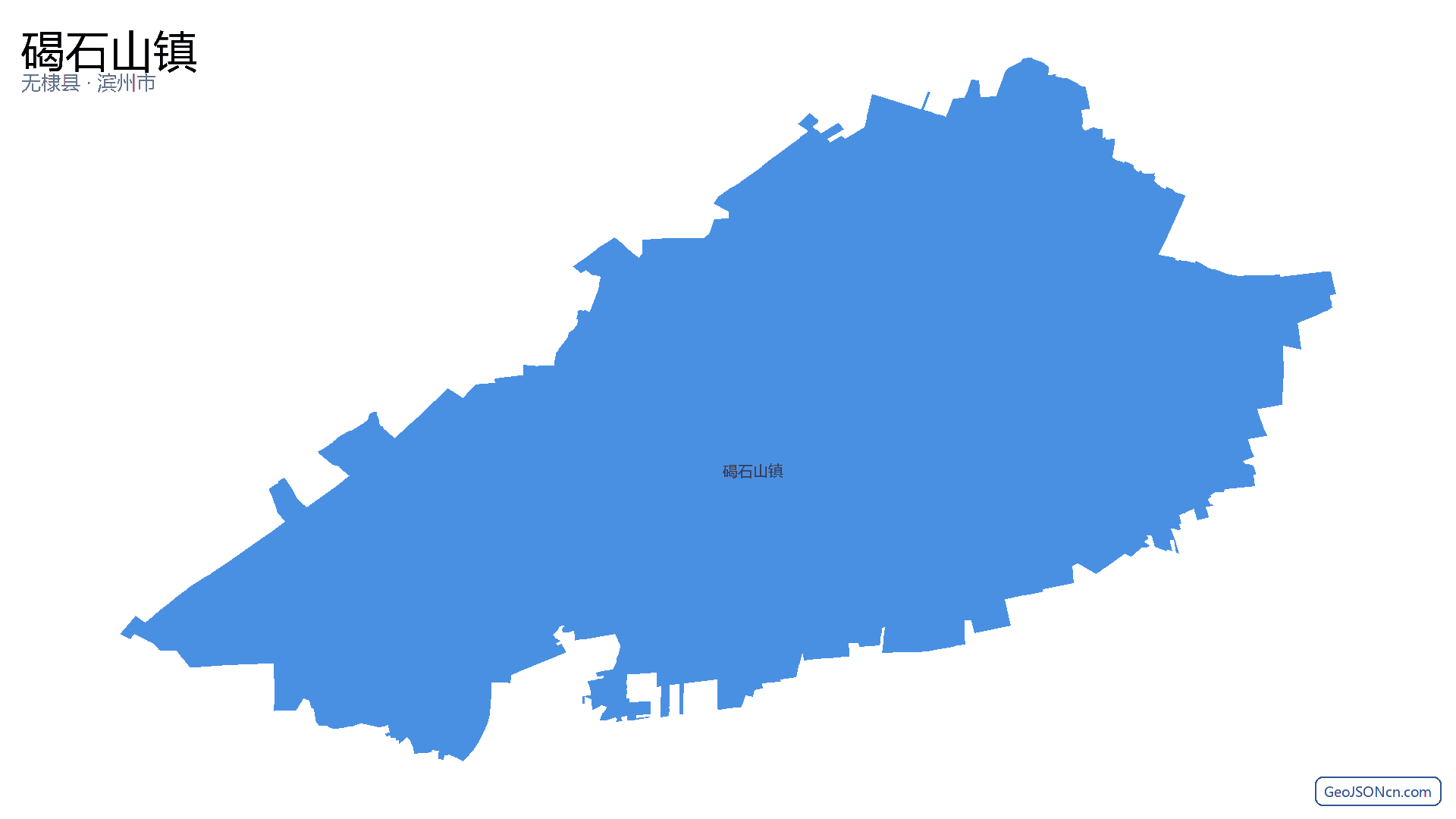 碣石山镇行政区划边界地图（无棣县·滨州市）,提供GeoJSON、SHP矢量边界数据下载及高清地图大图(PNG/JPG) - GeoJSONcn.com