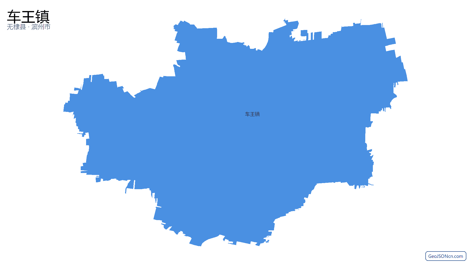 车王镇行政区划边界地图(无棣县·滨州市),提供GeoJSON、SHP矢量边界数据下载及高清地图大图(PNG/JPG) - GeoJSONcn.com