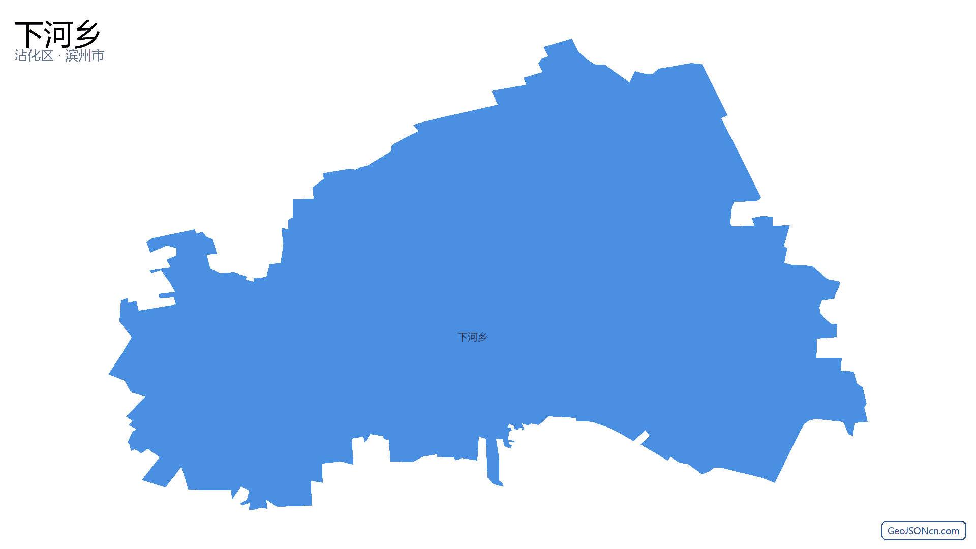 下河乡行政区划边界地图（沾化区·滨州市）,提供GeoJSON、SHP矢量边界数据下载及高清地图大图(PNG/JPG) - GeoJSONcn.com