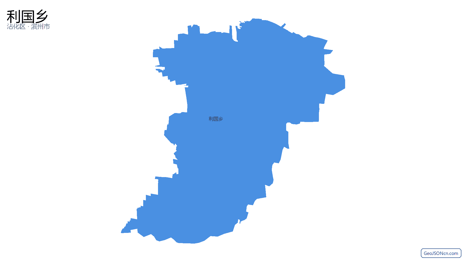 利国乡行政区划边界地图(沾化区·滨州市),提供GeoJSON、SHP矢量边界数据下载及高清地图大图(PNG/JPG) - GeoJSONcn.com
