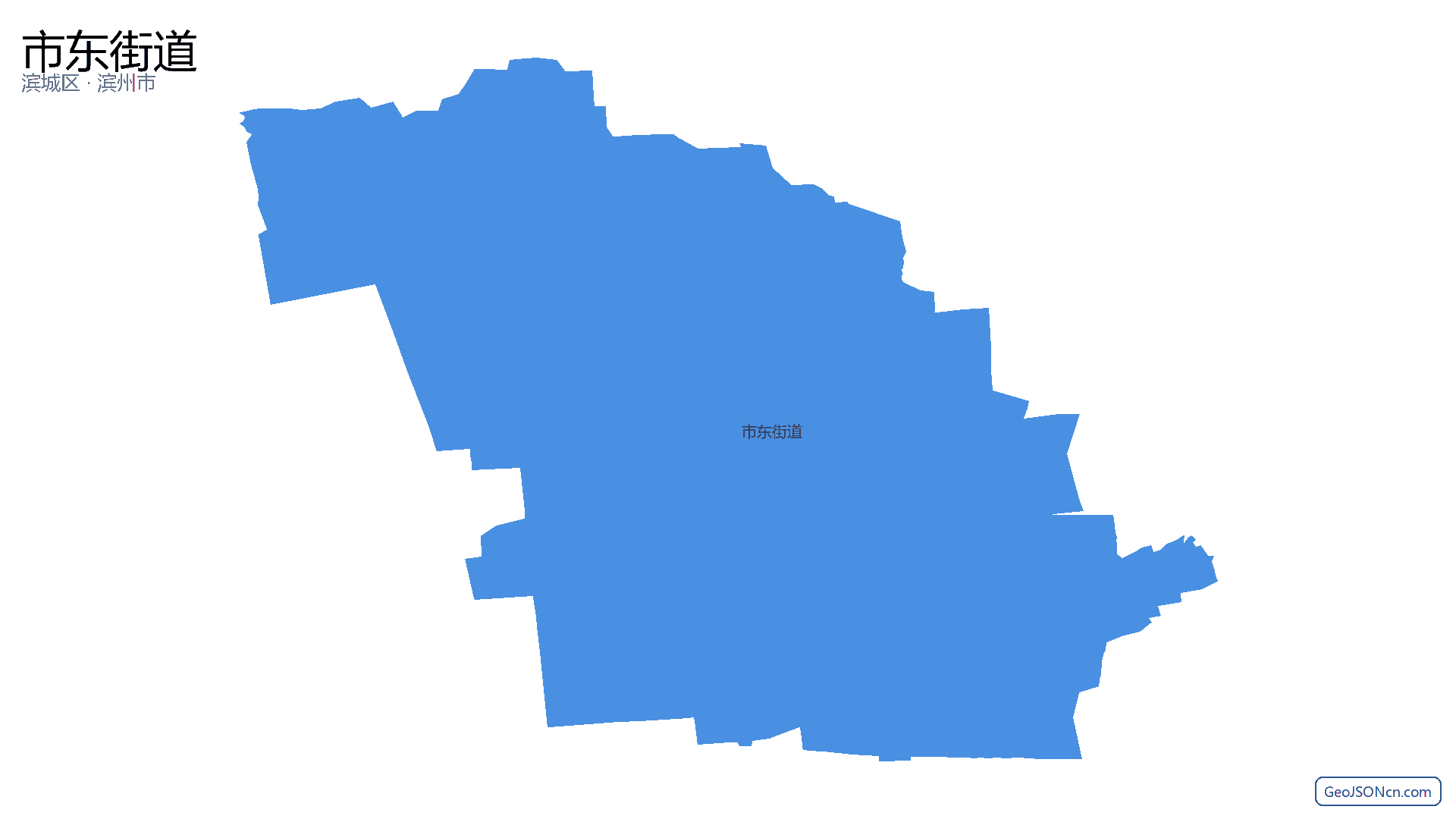 市东街道行政区划边界地图（滨城区·滨州市）,提供GeoJSON、SHP矢量边界数据下载及高清地图大图(PNG/JPG) - GeoJSONcn.com