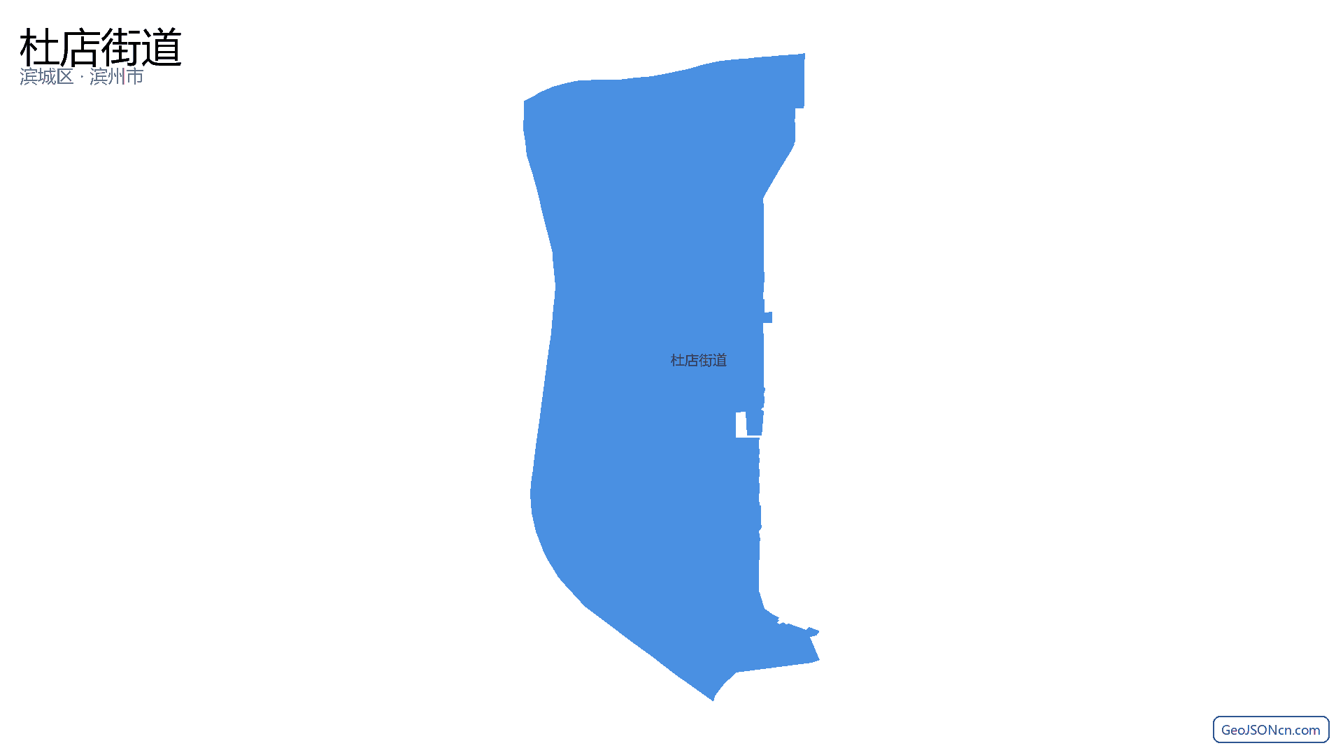 杜店街道行政区划边界地图(滨城区·滨州市),提供GeoJSON、SHP矢量边界数据下载及高清地图大图(PNG/JPG) - GeoJSONcn.com