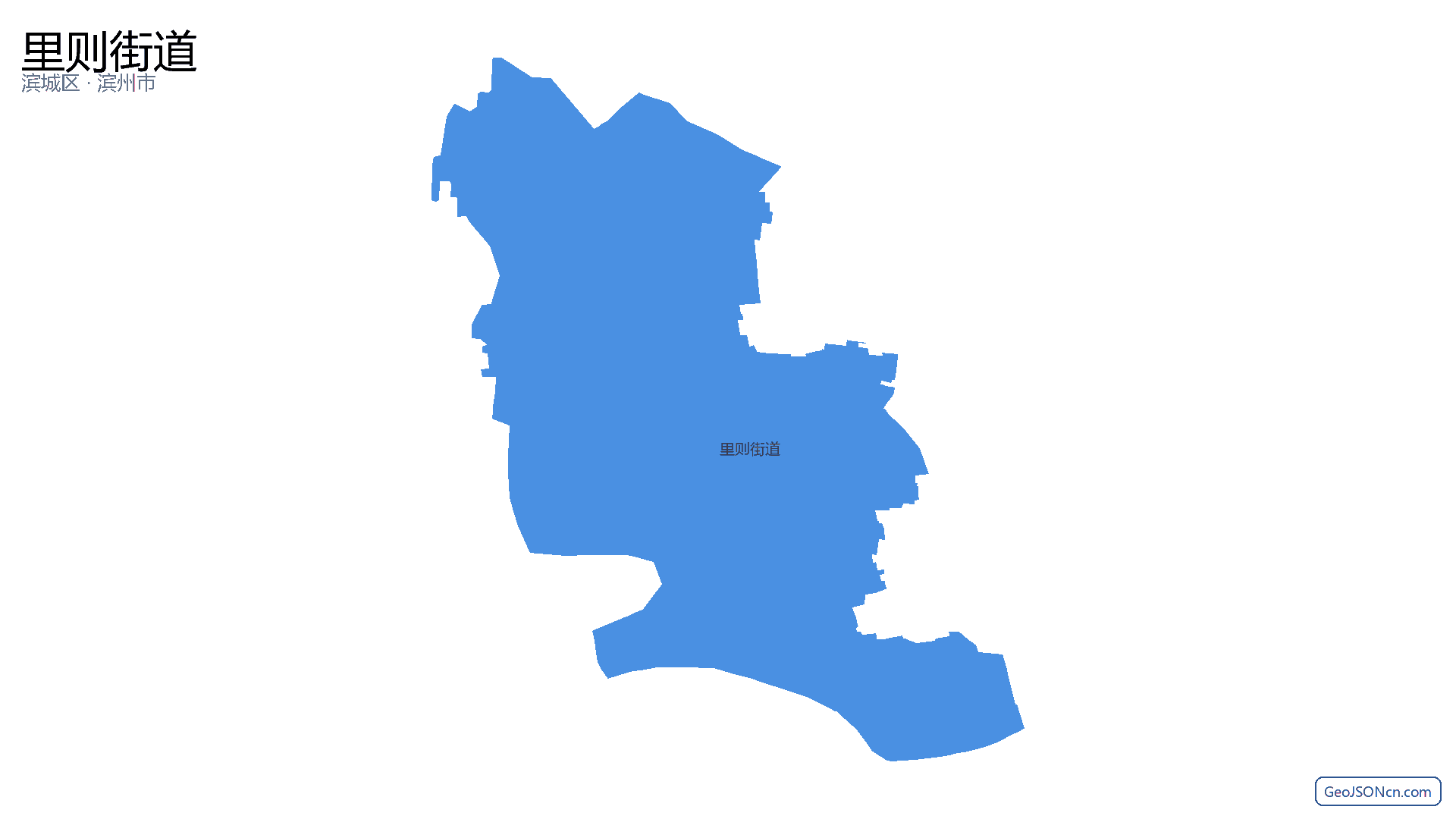 里则街道行政区划边界地图（滨城区·滨州市）,提供GeoJSON、SHP矢量边界数据下载及高清地图大图(PNG/JPG) - GeoJSONcn.com