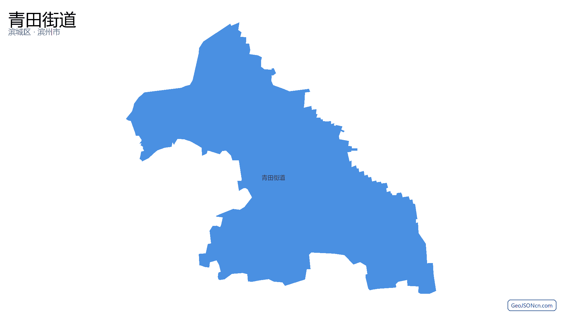 青田街道行政区划边界地图(滨城区·滨州市),提供GeoJSON、SHP矢量边界数据下载及高清地图大图(PNG/JPG) - GeoJSONcn.com
